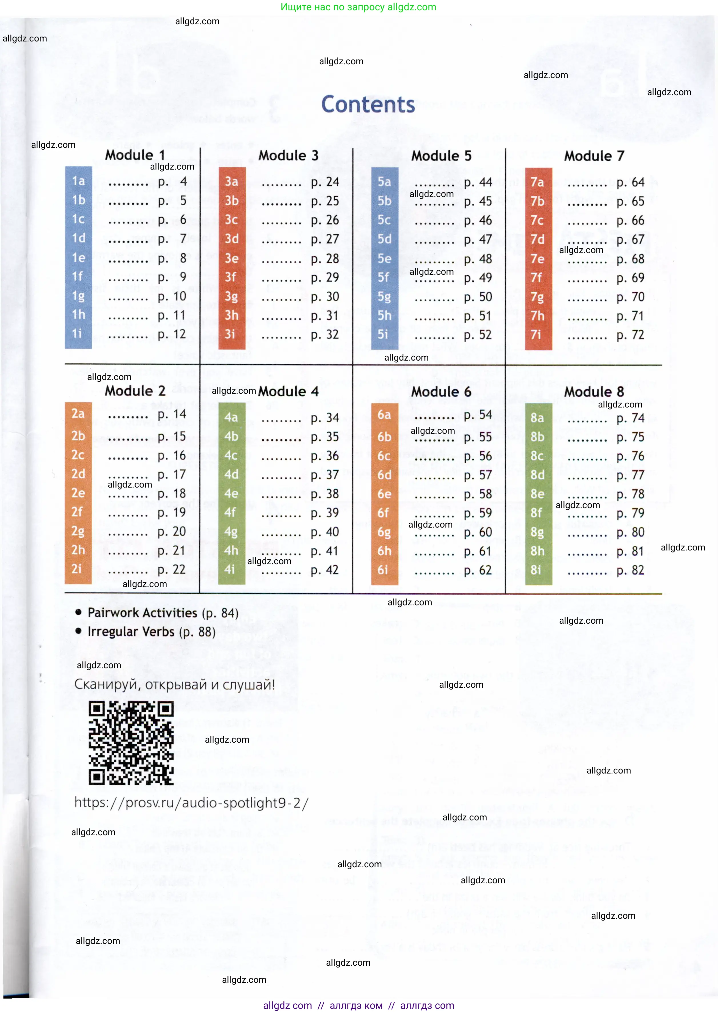 Английский язык (english), 9 класс Рабочая тетрадь (workbook), авторы: Ваулина Юлия Евгеньевна (Vaulina Julia), Дули Дженни (Dooley Jenny), Подоляко Ольга Евгеньевна (Podolyako Olga), Эванс Вирджиния (Evans Virginia), издательство Просвещение, Москва, 2024, страница 3