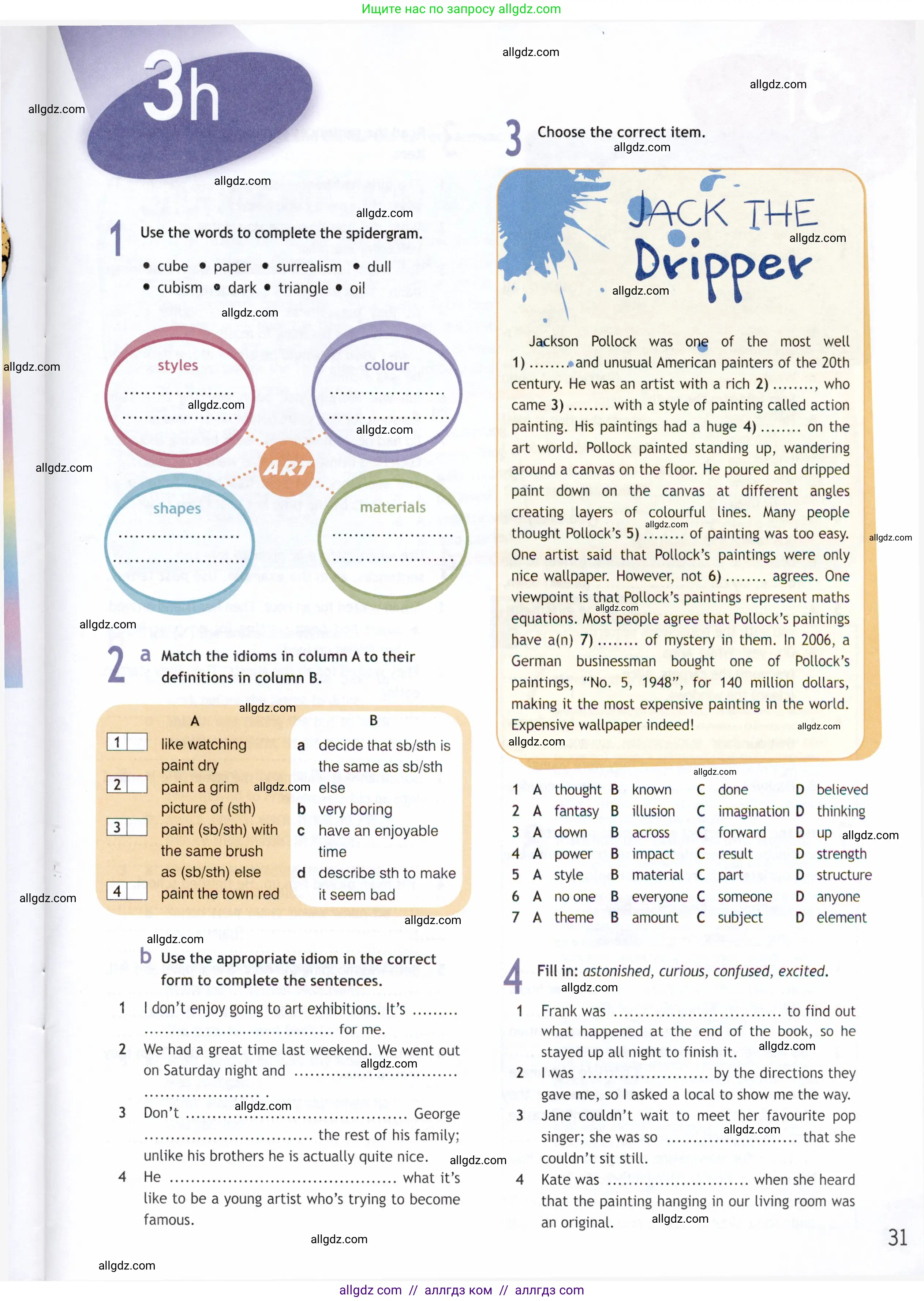 Английский язык (english), 9 класс Рабочая тетрадь (workbook), авторы: Ваулина Юлия Евгеньевна (Vaulina Julia), Дули Дженни (Dooley Jenny), Подоляко Ольга Евгеньевна (Podolyako Olga), Эванс Вирджиния (Evans Virginia), издательство Просвещение, Москва, 2024, страница 31