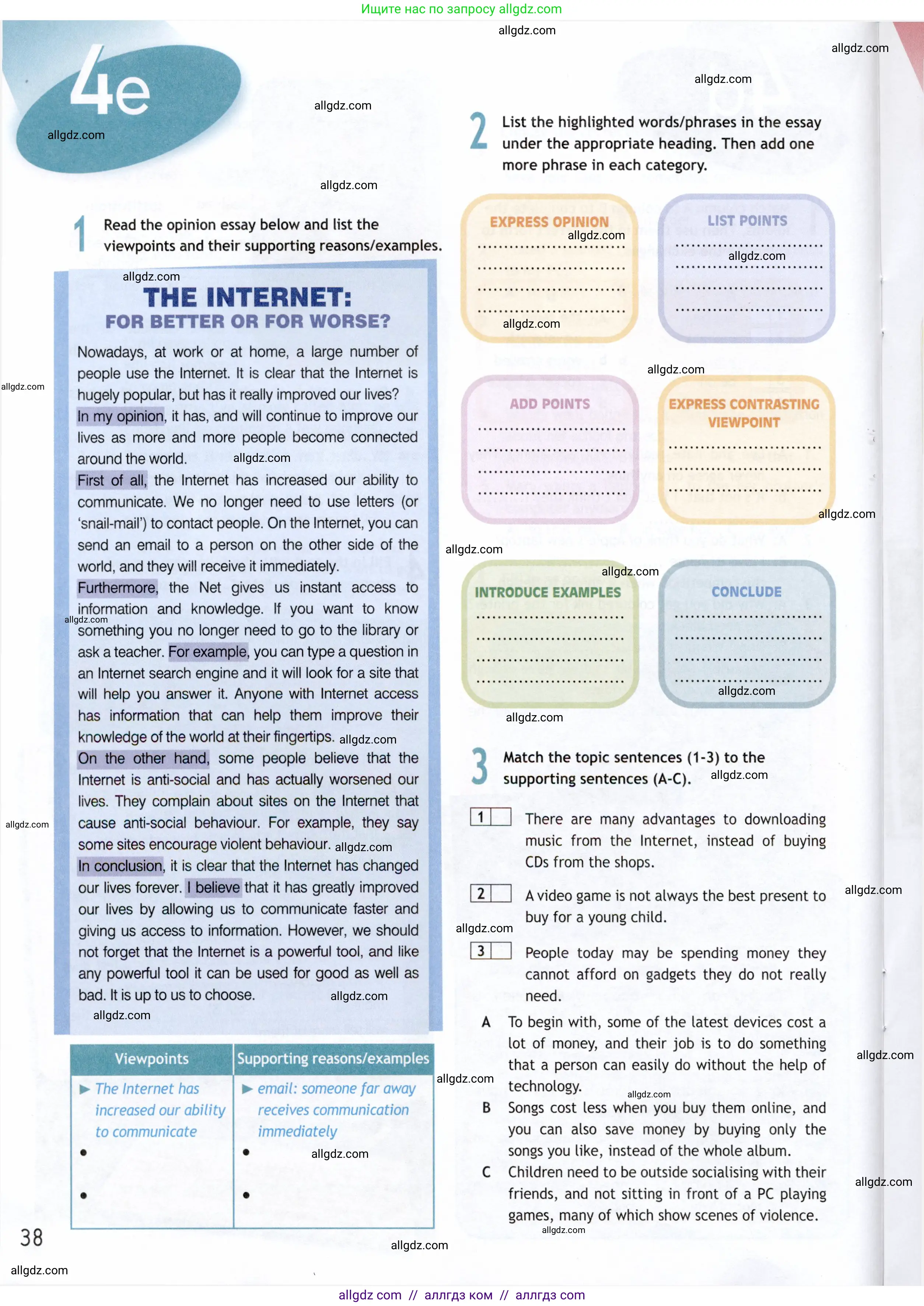 Английский язык (english), 9 класс Рабочая тетрадь (workbook), авторы: Ваулина Юлия Евгеньевна (Vaulina Julia), Дули Дженни (Dooley Jenny), Подоляко Ольга Евгеньевна (Podolyako Olga), Эванс Вирджиния (Evans Virginia), издательство Просвещение, Москва, 2024, страница 38