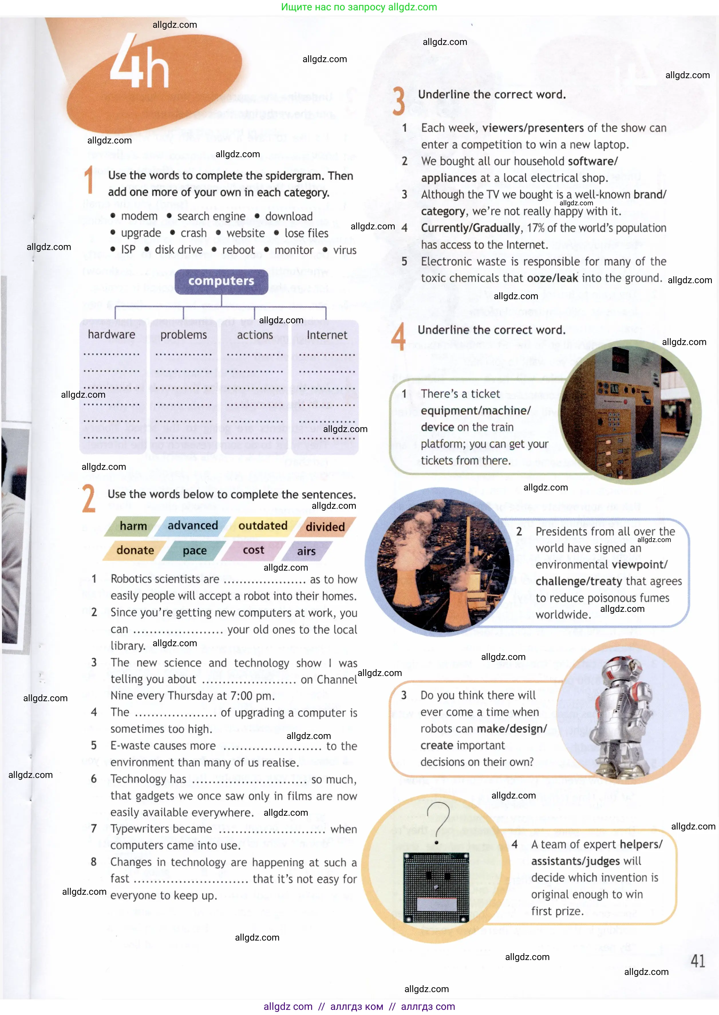 Английский язык (english), 9 класс Рабочая тетрадь (workbook), авторы: Ваулина Юлия Евгеньевна (Vaulina Julia), Дули Дженни (Dooley Jenny), Подоляко Ольга Евгеньевна (Podolyako Olga), Эванс Вирджиния (Evans Virginia), издательство Просвещение, Москва, 2024, страница 41