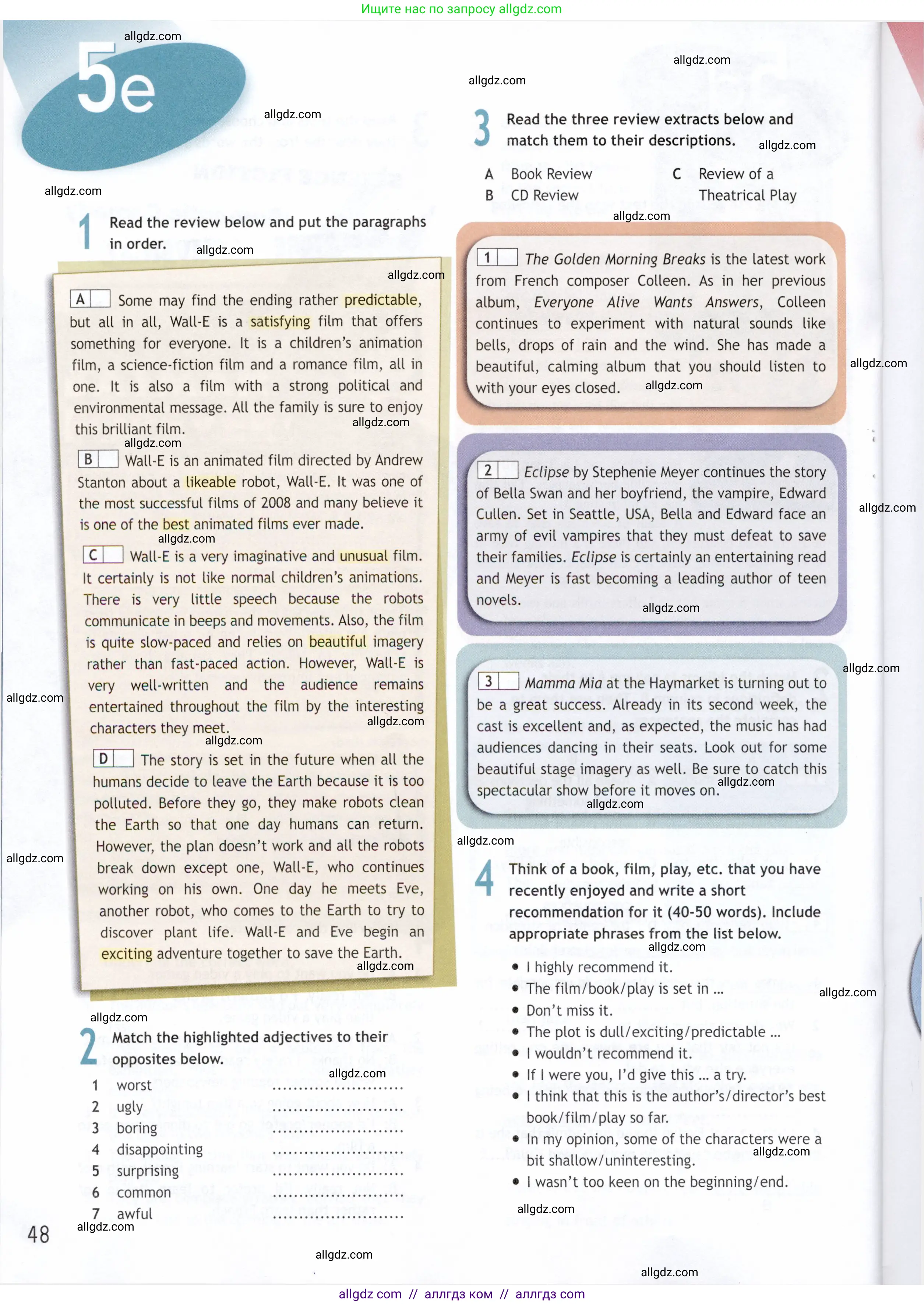 Английский язык (english), 9 класс Рабочая тетрадь (workbook), авторы: Ваулина Юлия Евгеньевна (Vaulina Julia), Дули Дженни (Dooley Jenny), Подоляко Ольга Евгеньевна (Podolyako Olga), Эванс Вирджиния (Evans Virginia), издательство Просвещение, Москва, 2024, страница 48
