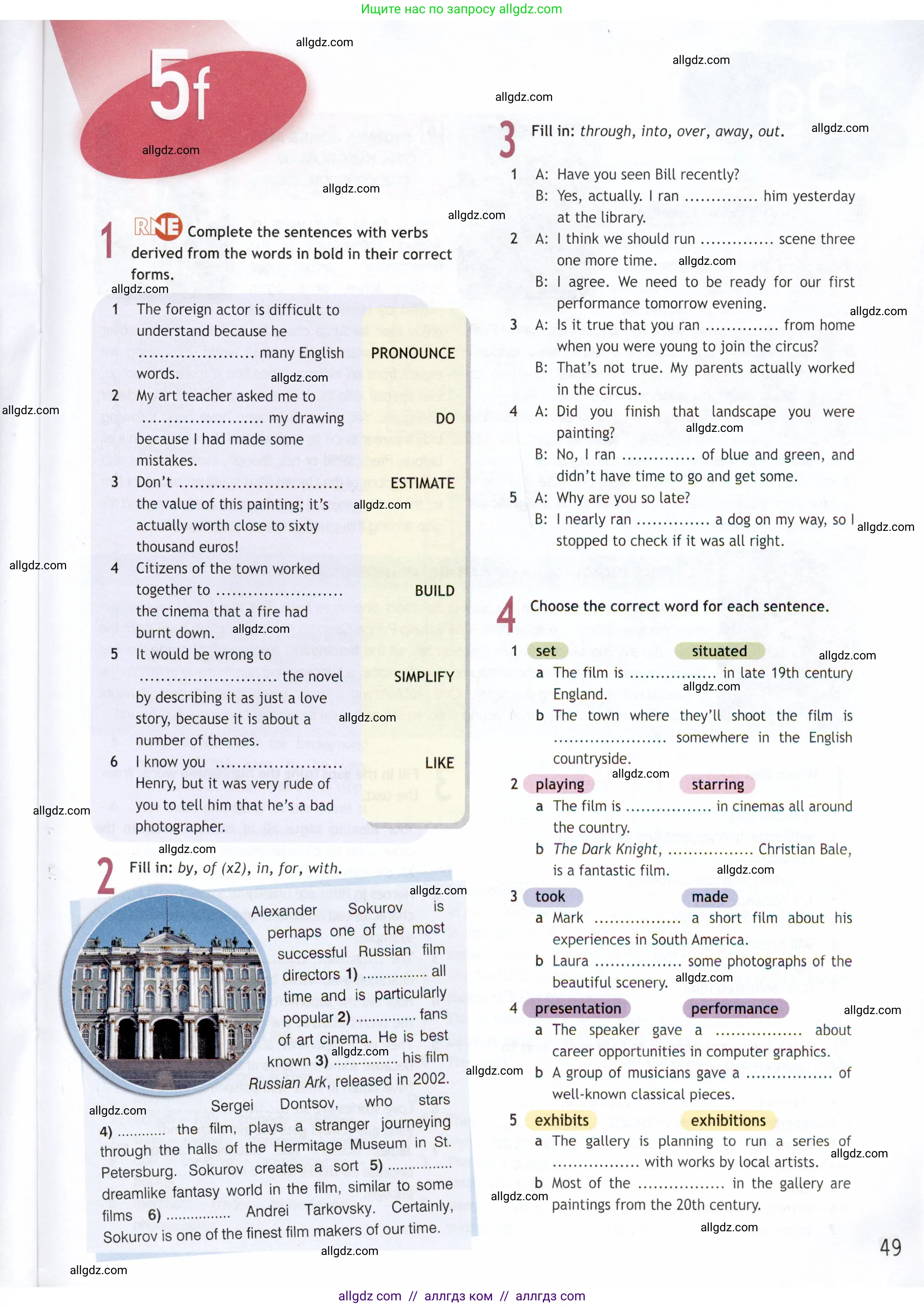 Английский язык (english), 9 класс Рабочая тетрадь (workbook), авторы: Ваулина Юлия Евгеньевна (Vaulina Julia), Дули Дженни (Dooley Jenny), Подоляко Ольга Евгеньевна (Podolyako Olga), Эванс Вирджиния (Evans Virginia), издательство Просвещение, Москва, 2024, страница 49