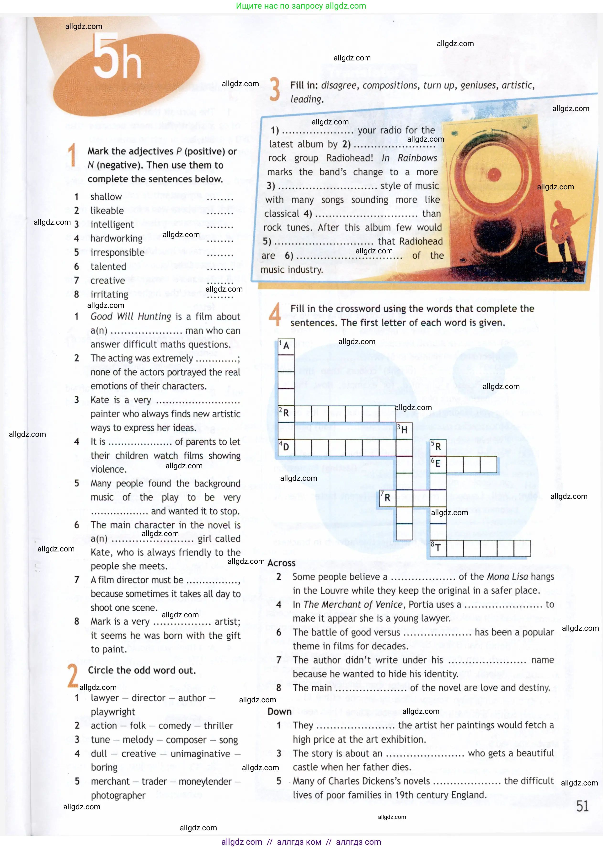 Английский язык (english), 9 класс Рабочая тетрадь (workbook), авторы: Ваулина Юлия Евгеньевна (Vaulina Julia), Дули Дженни (Dooley Jenny), Подоляко Ольга Евгеньевна (Podolyako Olga), Эванс Вирджиния (Evans Virginia), издательство Просвещение, Москва, 2024, страница 51