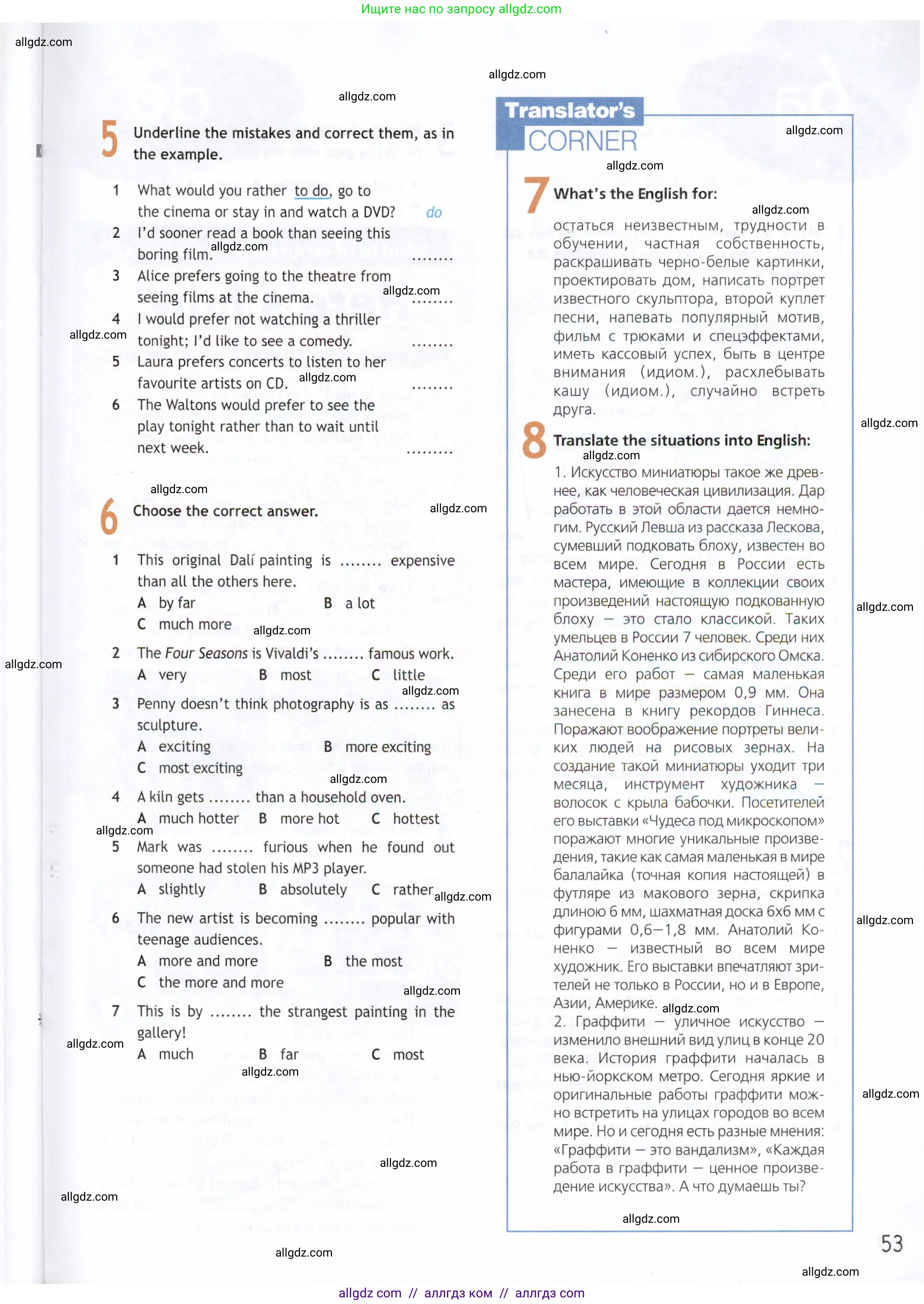 Английский язык (english), 9 класс Рабочая тетрадь (workbook), авторы: Ваулина Юлия Евгеньевна (Vaulina Julia), Дули Дженни (Dooley Jenny), Подоляко Ольга Евгеньевна (Podolyako Olga), Эванс Вирджиния (Evans Virginia), издательство Просвещение, Москва, 2024, страница 53