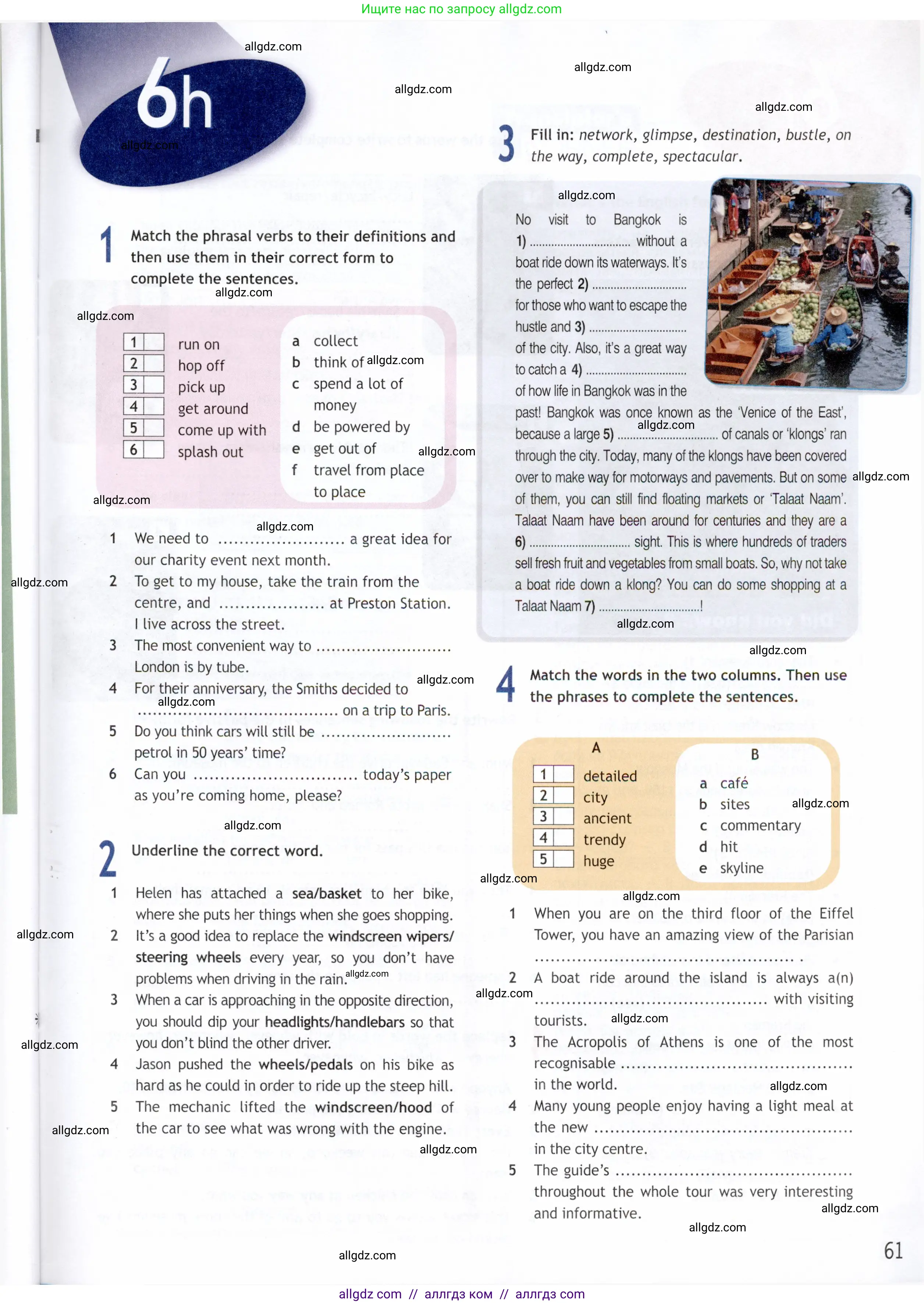 Английский язык (english), 9 класс Рабочая тетрадь (workbook), авторы: Ваулина Юлия Евгеньевна (Vaulina Julia), Дули Дженни (Dooley Jenny), Подоляко Ольга Евгеньевна (Podolyako Olga), Эванс Вирджиния (Evans Virginia), издательство Просвещение, Москва, 2024, страница 61