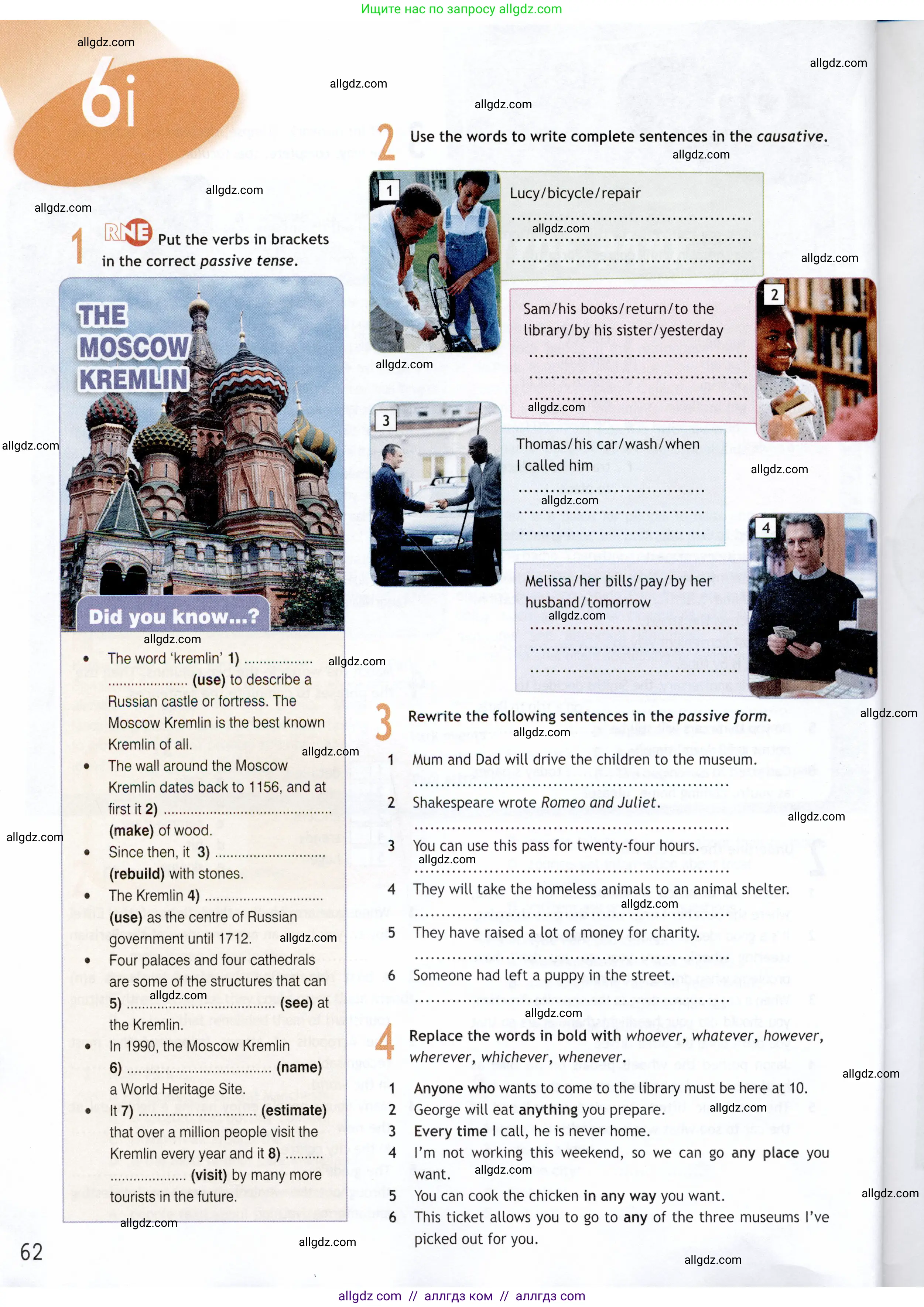 Английский язык (english), 9 класс Рабочая тетрадь (workbook), авторы: Ваулина Юлия Евгеньевна (Vaulina Julia), Дули Дженни (Dooley Jenny), Подоляко Ольга Евгеньевна (Podolyako Olga), Эванс Вирджиния (Evans Virginia), издательство Просвещение, Москва, 2024, страница 62