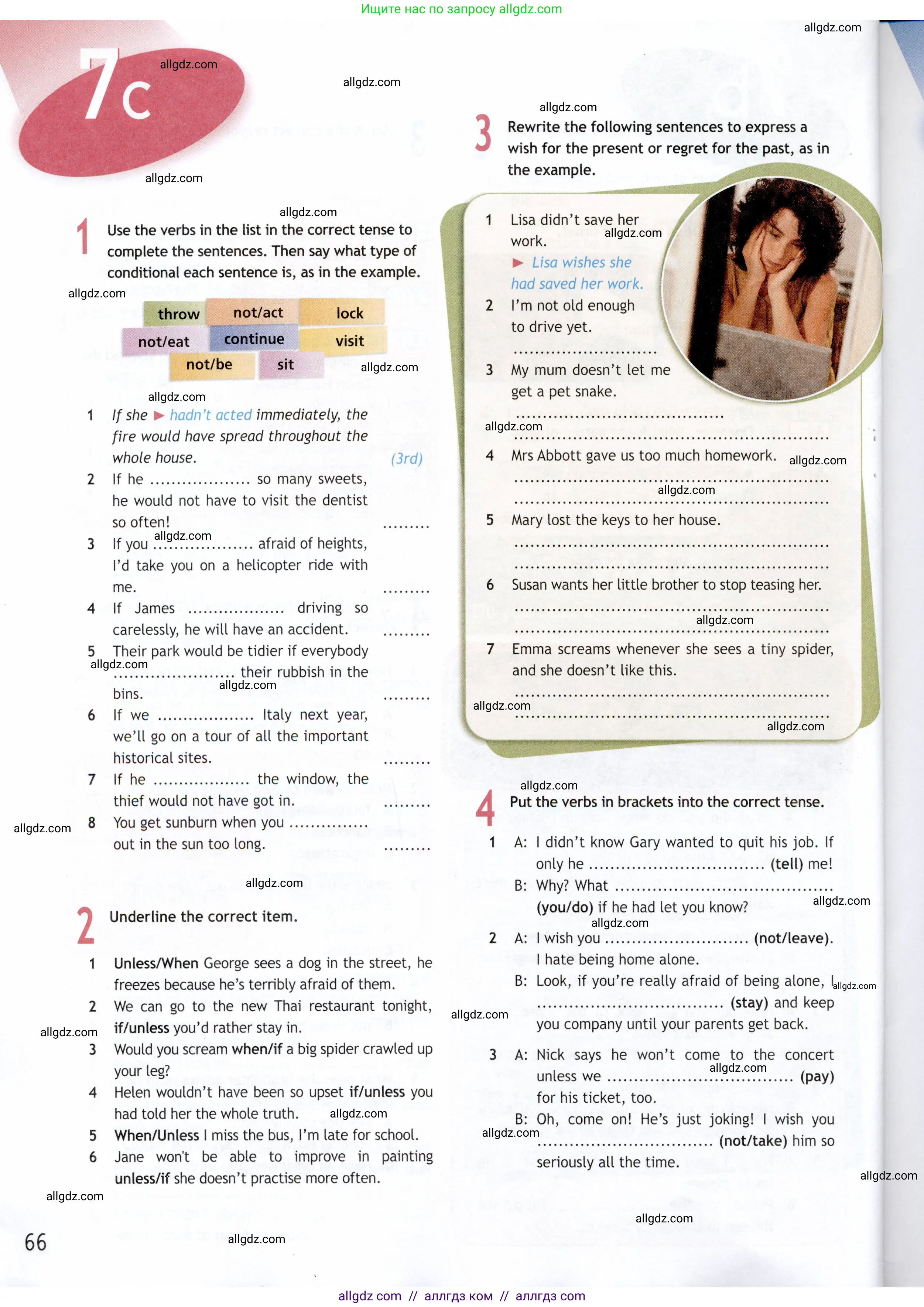 Английский язык (english), 9 класс Рабочая тетрадь (workbook), авторы: Ваулина Юлия Евгеньевна (Vaulina Julia), Дули Дженни (Dooley Jenny), Подоляко Ольга Евгеньевна (Podolyako Olga), Эванс Вирджиния (Evans Virginia), издательство Просвещение, Москва, 2024, страница 66