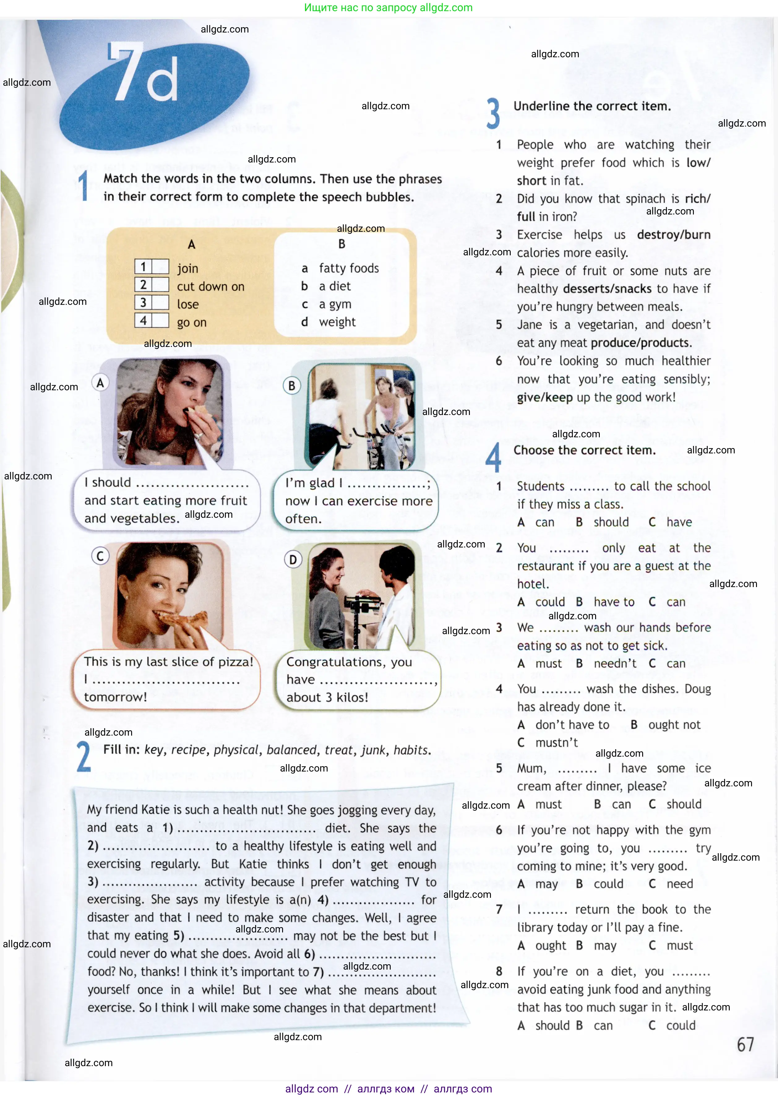 Английский язык (english), 9 класс Рабочая тетрадь (workbook), авторы: Ваулина Юлия Евгеньевна (Vaulina Julia), Дули Дженни (Dooley Jenny), Подоляко Ольга Евгеньевна (Podolyako Olga), Эванс Вирджиния (Evans Virginia), издательство Просвещение, Москва, 2024, страница 67