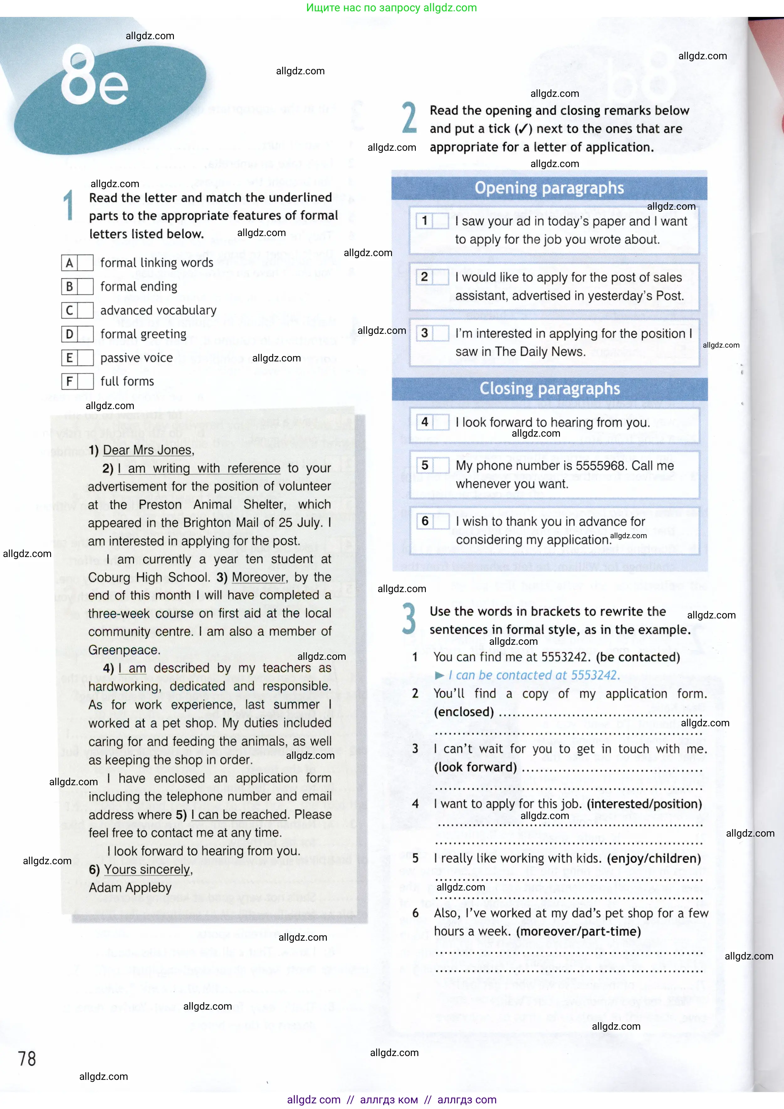 Английский язык (english), 9 класс Рабочая тетрадь (workbook), авторы: Ваулина Юлия Евгеньевна (Vaulina Julia), Дули Дженни (Dooley Jenny), Подоляко Ольга Евгеньевна (Podolyako Olga), Эванс Вирджиния (Evans Virginia), издательство Просвещение, Москва, 2024, страница 78
