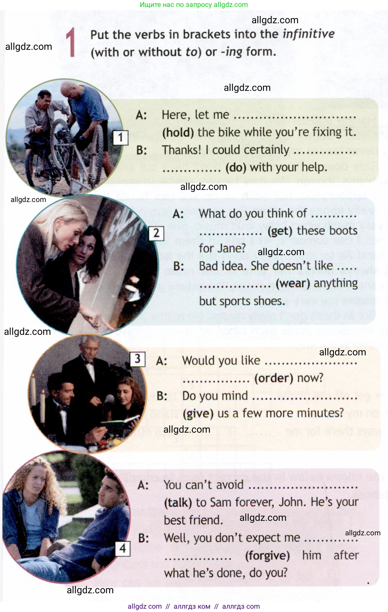 Английский язык (english), 9 класс Рабочая тетрадь (workbook), авторы: Ваулина Юлия Евгеньевна (Vaulina Julia), Дули Дженни (Dooley Jenny), Подоляко Ольга Евгеньевна (Podolyako Olga), Эванс Вирджиния (Evans Virginia), издательство Просвещение, Москва, 2024, страница 16, номер 1, Условие 2019-2023