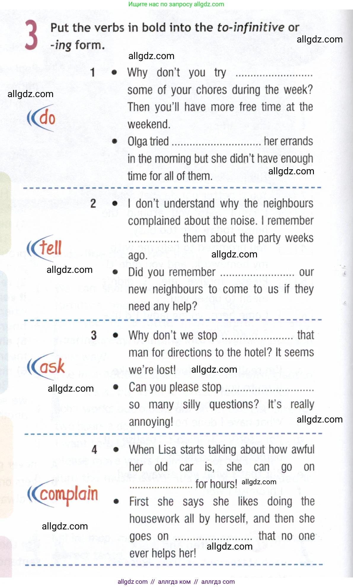 Английский язык (english), 9 класс Рабочая тетрадь (workbook), авторы: Ваулина Юлия Евгеньевна (Vaulina Julia), Дули Дженни (Dooley Jenny), Подоляко Ольга Евгеньевна (Podolyako Olga), Эванс Вирджиния (Evans Virginia), издательство Просвещение, Москва, 2024, страница 16, номер 3, Условие 2019-2023