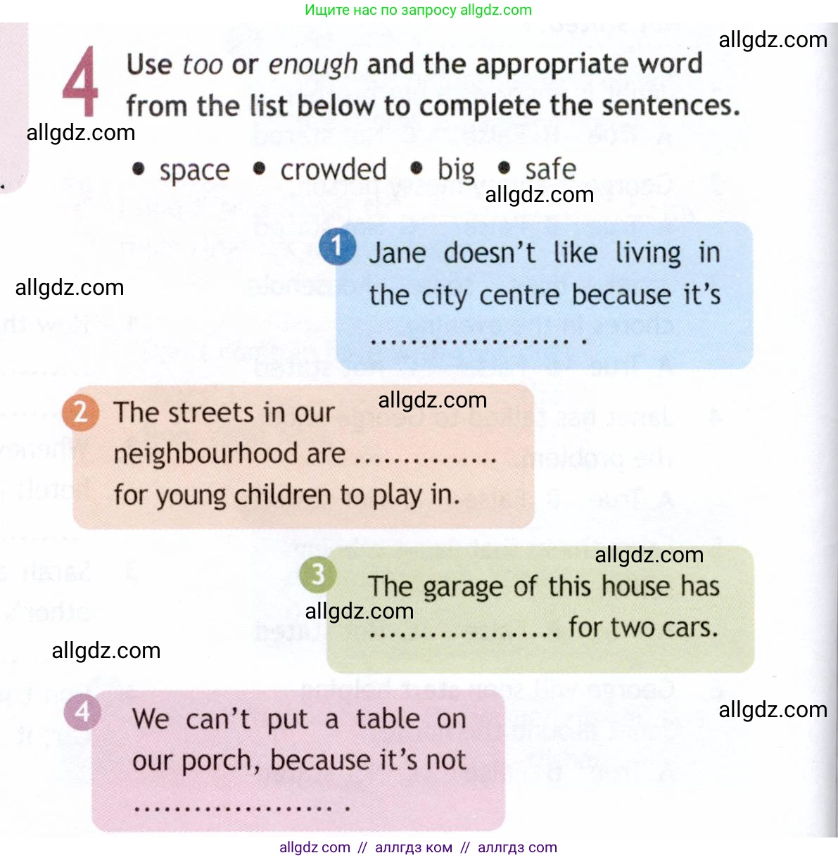 Английский язык (english), 9 класс Рабочая тетрадь (workbook), авторы: Ваулина Юлия Евгеньевна (Vaulina Julia), Дули Дженни (Dooley Jenny), Подоляко Ольга Евгеньевна (Podolyako Olga), Эванс Вирджиния (Evans Virginia), издательство Просвещение, Москва, 2024, страница 16, номер 4, Условие 2019-2023