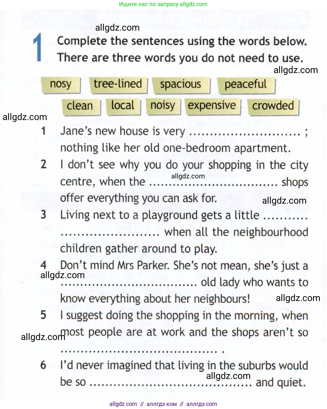 Английский язык (english), 9 класс Рабочая тетрадь (workbook), авторы: Ваулина Юлия Евгеньевна (Vaulina Julia), Дули Дженни (Dooley Jenny), Подоляко Ольга Евгеньевна (Podolyako Olga), Эванс Вирджиния (Evans Virginia), издательство Просвещение, Москва, 2024, страница 17, номер 1, Условие 2019-2023