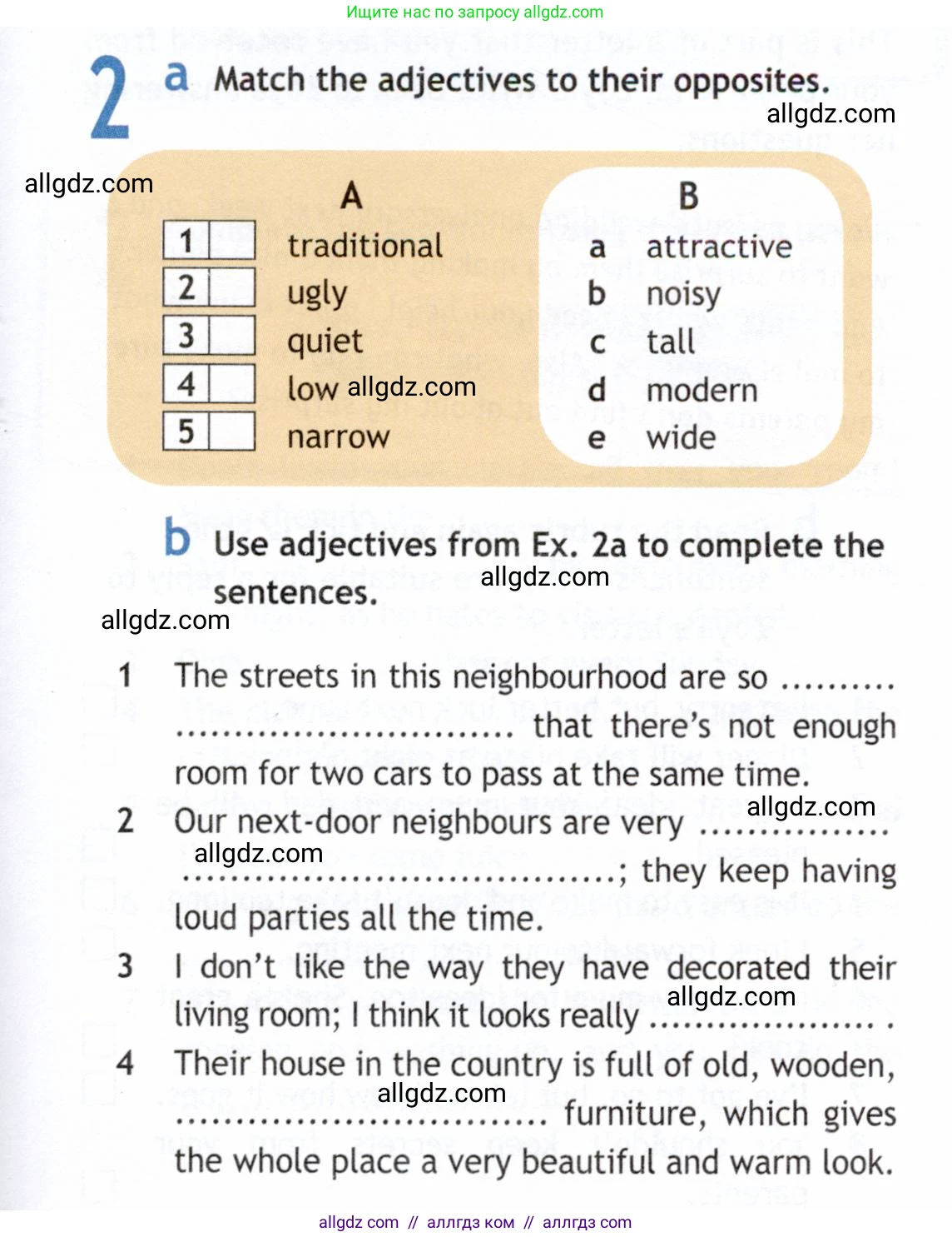 Английский язык (english), 9 класс Рабочая тетрадь (workbook), авторы: Ваулина Юлия Евгеньевна (Vaulina Julia), Дули Дженни (Dooley Jenny), Подоляко Ольга Евгеньевна (Podolyako Olga), Эванс Вирджиния (Evans Virginia), издательство Просвещение, Москва, 2024, страница 17, номер 2, Условие 2019-2023