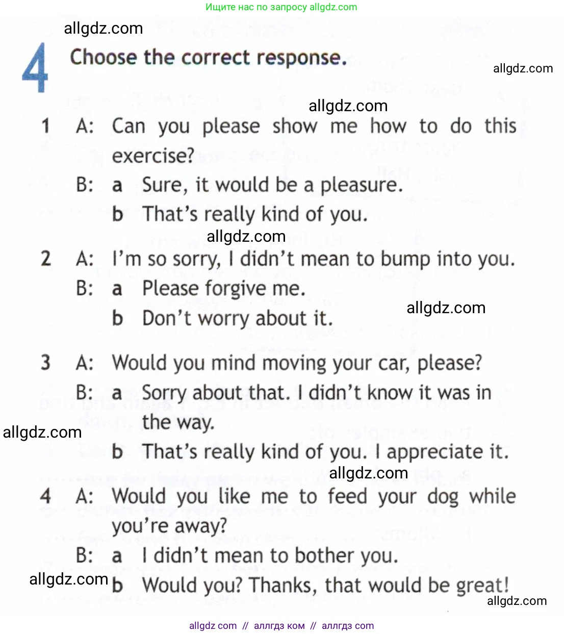 Английский язык (english), 9 класс Рабочая тетрадь (workbook), авторы: Ваулина Юлия Евгеньевна (Vaulina Julia), Дули Дженни (Dooley Jenny), Подоляко Ольга Евгеньевна (Podolyako Olga), Эванс Вирджиния (Evans Virginia), издательство Просвещение, Москва, 2024, страница 17, номер 4, Условие 2019-2023