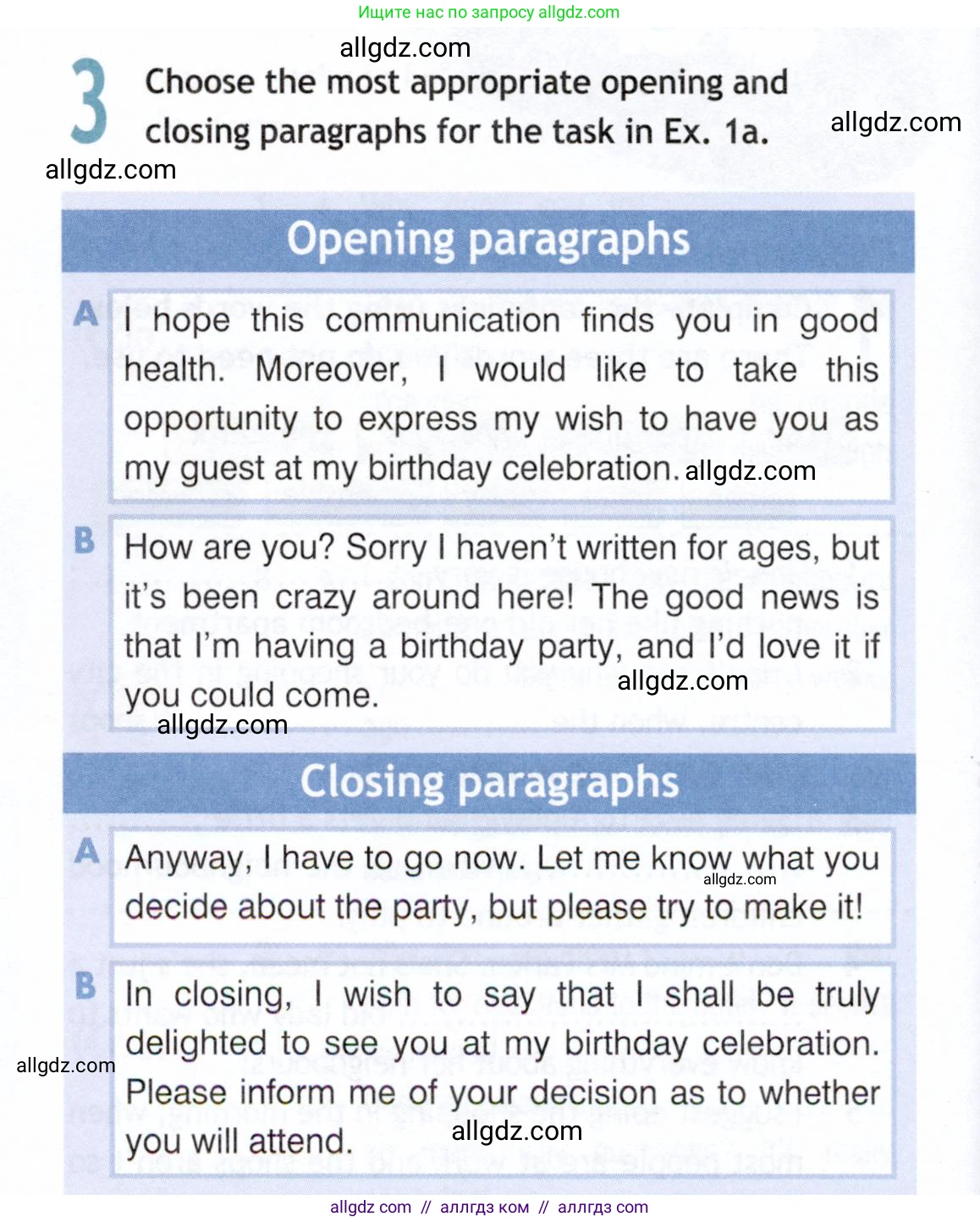 Английский язык (english), 9 класс Рабочая тетрадь (workbook), авторы: Ваулина Юлия Евгеньевна (Vaulina Julia), Дули Дженни (Dooley Jenny), Подоляко Ольга Евгеньевна (Podolyako Olga), Эванс Вирджиния (Evans Virginia), издательство Просвещение, Москва, 2024, страница 18, номер 3, Условие 2019-2023