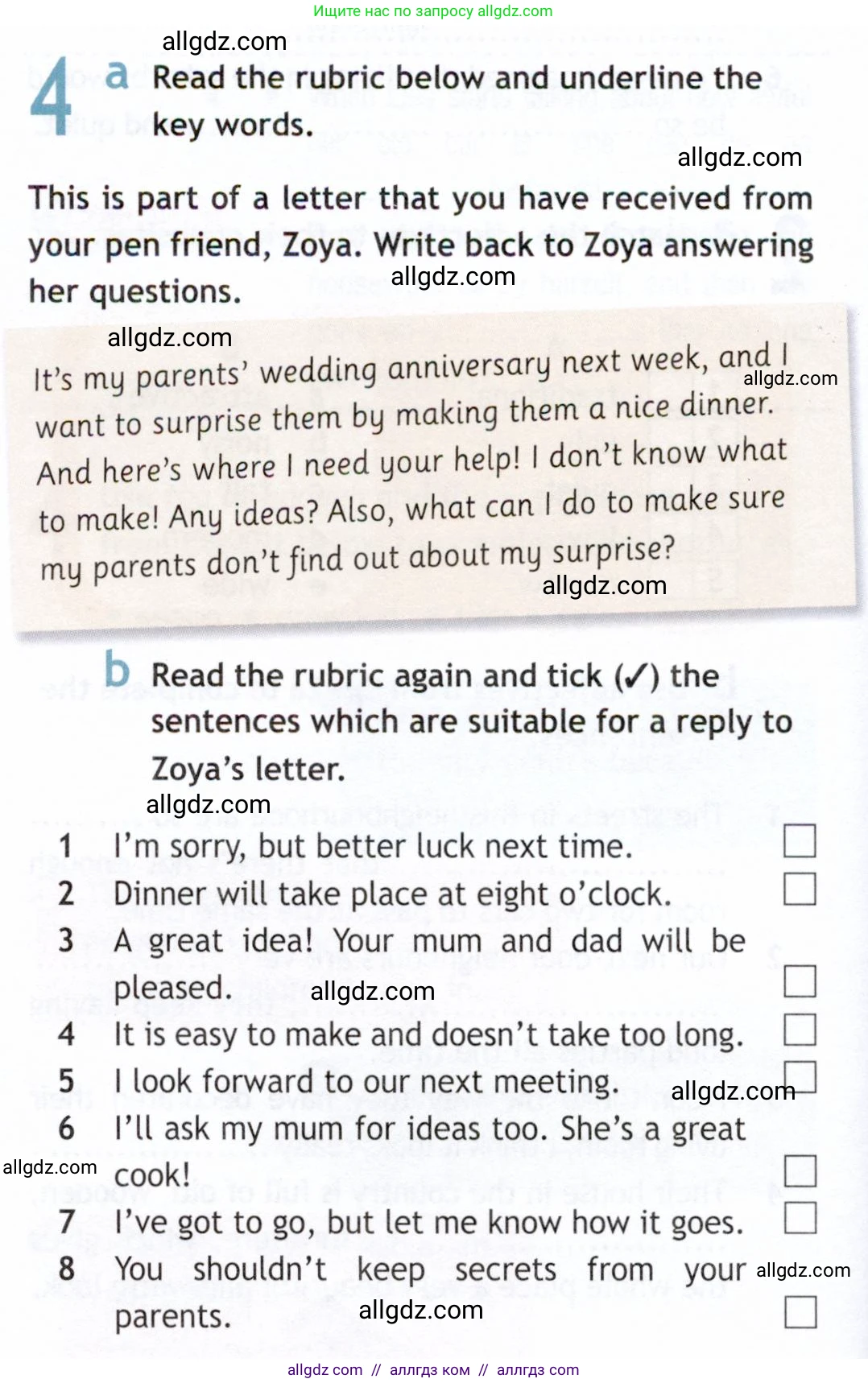 Английский язык (english), 9 класс Рабочая тетрадь (workbook), авторы: Ваулина Юлия Евгеньевна (Vaulina Julia), Дули Дженни (Dooley Jenny), Подоляко Ольга Евгеньевна (Podolyako Olga), Эванс Вирджиния (Evans Virginia), издательство Просвещение, Москва, 2024, страница 18, номер 4, Условие 2019-2023