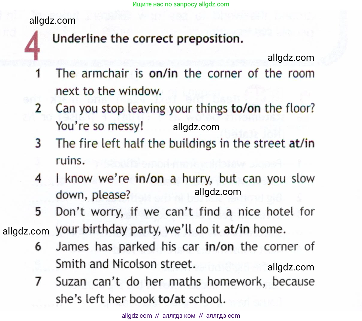 Английский язык (english), 9 класс Рабочая тетрадь (workbook), авторы: Ваулина Юлия Евгеньевна (Vaulina Julia), Дули Дженни (Dooley Jenny), Подоляко Ольга Евгеньевна (Podolyako Olga), Эванс Вирджиния (Evans Virginia), издательство Просвещение, Москва, 2024, страница 19, номер 4, Условие 2019-2023