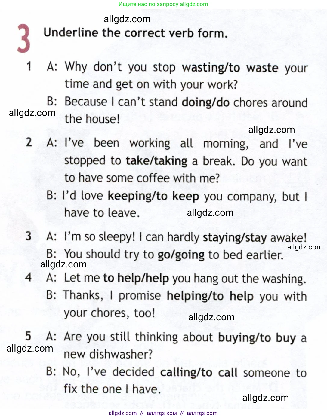 Английский язык (english), 9 класс Рабочая тетрадь (workbook), авторы: Ваулина Юлия Евгеньевна (Vaulina Julia), Дули Дженни (Dooley Jenny), Подоляко Ольга Евгеньевна (Podolyako Olga), Эванс Вирджиния (Evans Virginia), издательство Просвещение, Москва, 2024, страница 22, номер 3, Условие 2019-2023