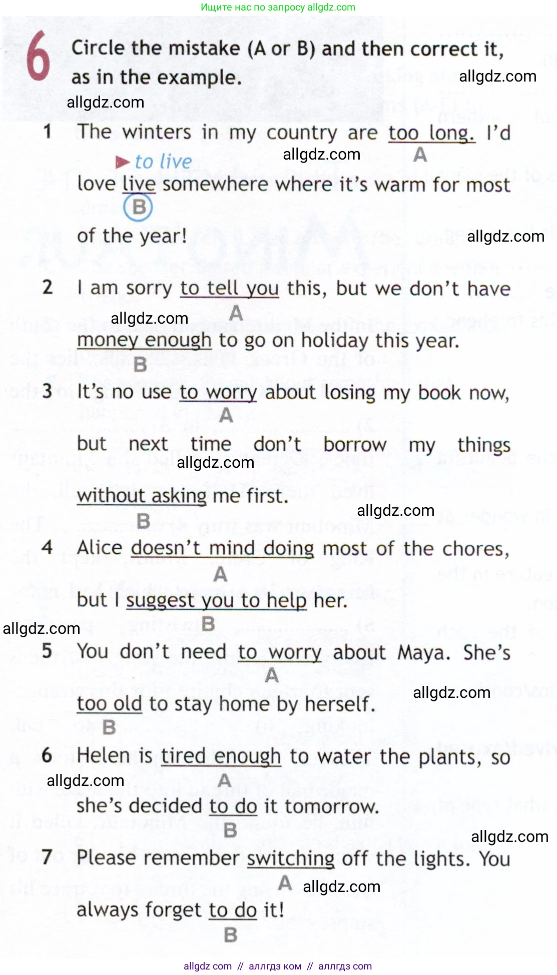 Английский язык (english), 9 класс Рабочая тетрадь (workbook), авторы: Ваулина Юлия Евгеньевна (Vaulina Julia), Дули Дженни (Dooley Jenny), Подоляко Ольга Евгеньевна (Podolyako Olga), Эванс Вирджиния (Evans Virginia), издательство Просвещение, Москва, 2024, страница 23, номер 6, Условие 2019-2023