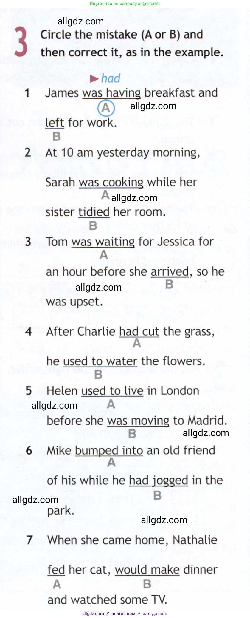 Английский язык (english), 9 класс Рабочая тетрадь (workbook), авторы: Ваулина Юлия Евгеньевна (Vaulina Julia), Дули Дженни (Dooley Jenny), Подоляко Ольга Евгеньевна (Podolyako Olga), Эванс Вирджиния (Evans Virginia), издательство Просвещение, Москва, 2024, страница 26, номер 3, Условие 2019-2023