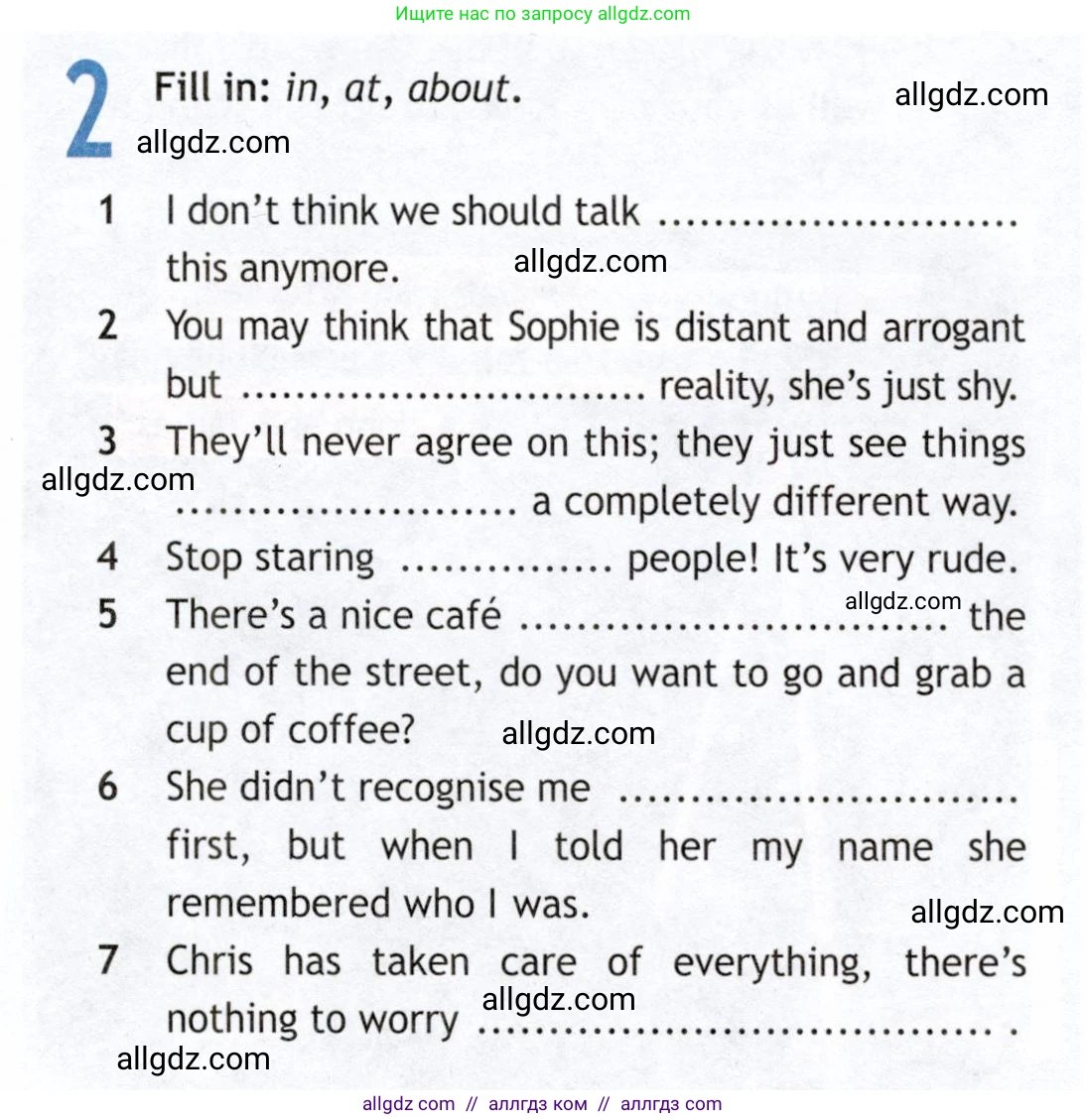 Английский язык (english), 9 класс Рабочая тетрадь (workbook), авторы: Ваулина Юлия Евгеньевна (Vaulina Julia), Дули Дженни (Dooley Jenny), Подоляко Ольга Евгеньевна (Podolyako Olga), Эванс Вирджиния (Evans Virginia), издательство Просвещение, Москва, 2024, страница 27, номер 2, Условие 2019-2023