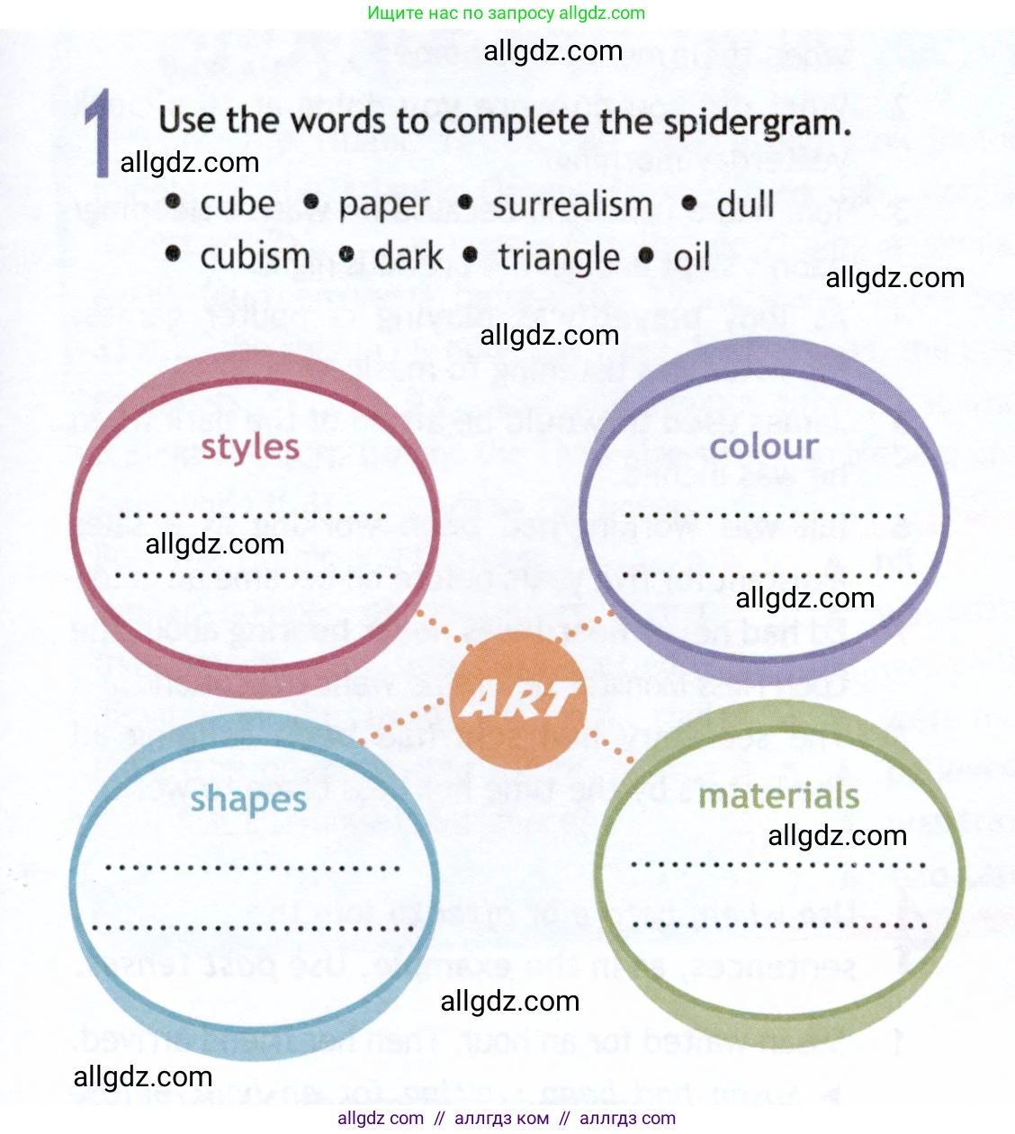 Английский язык (english), 9 класс Рабочая тетрадь (workbook), авторы: Ваулина Юлия Евгеньевна (Vaulina Julia), Дули Дженни (Dooley Jenny), Подоляко Ольга Евгеньевна (Podolyako Olga), Эванс Вирджиния (Evans Virginia), издательство Просвещение, Москва, 2024, страница 31, номер 1, Условие 2019-2023