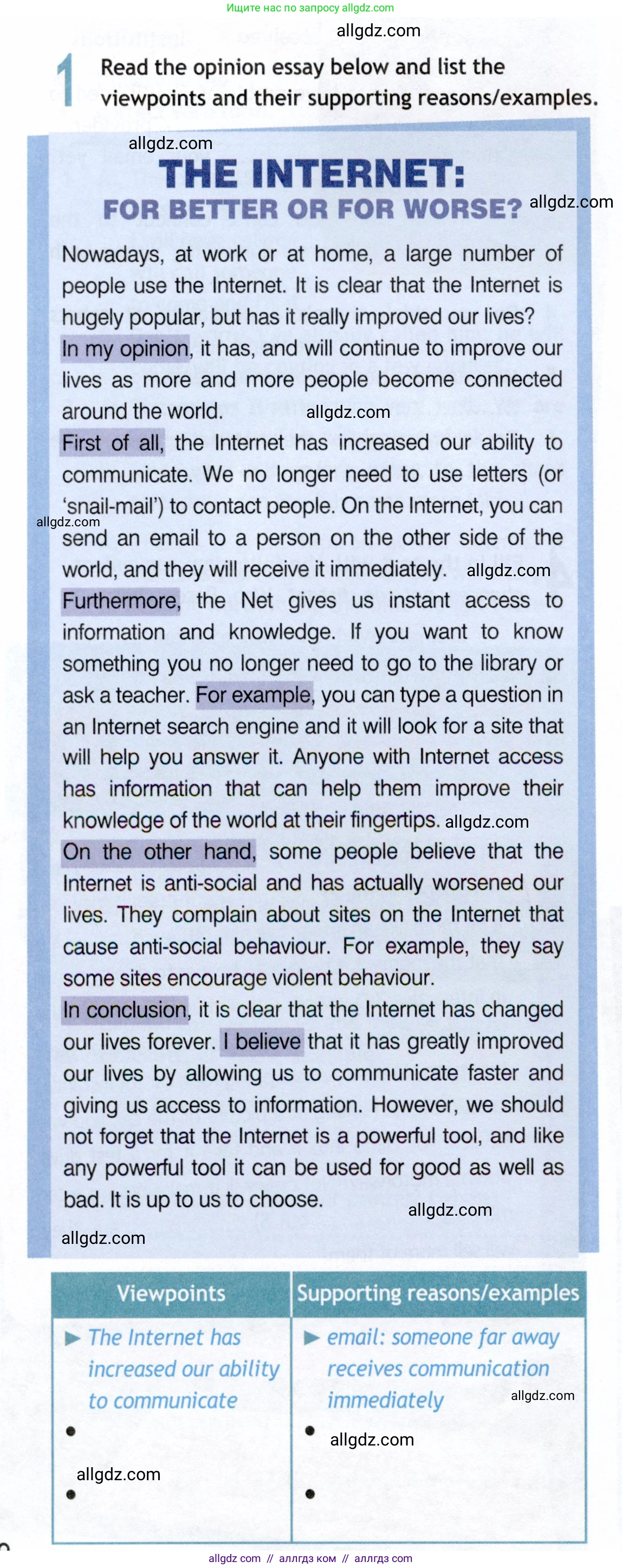 Английский язык (english), 9 класс Рабочая тетрадь (workbook), авторы: Ваулина Юлия Евгеньевна (Vaulina Julia), Дули Дженни (Dooley Jenny), Подоляко Ольга Евгеньевна (Podolyako Olga), Эванс Вирджиния (Evans Virginia), издательство Просвещение, Москва, 2024, страница 38, номер 1, Условие 2019-2023