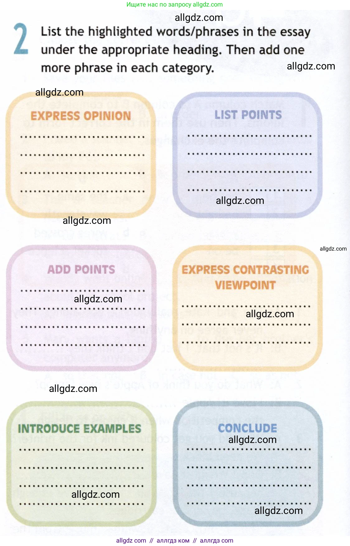 Английский язык (english), 9 класс Рабочая тетрадь (workbook), авторы: Ваулина Юлия Евгеньевна (Vaulina Julia), Дули Дженни (Dooley Jenny), Подоляко Ольга Евгеньевна (Podolyako Olga), Эванс Вирджиния (Evans Virginia), издательство Просвещение, Москва, 2024, страница 38, номер 2, Условие 2019-2023