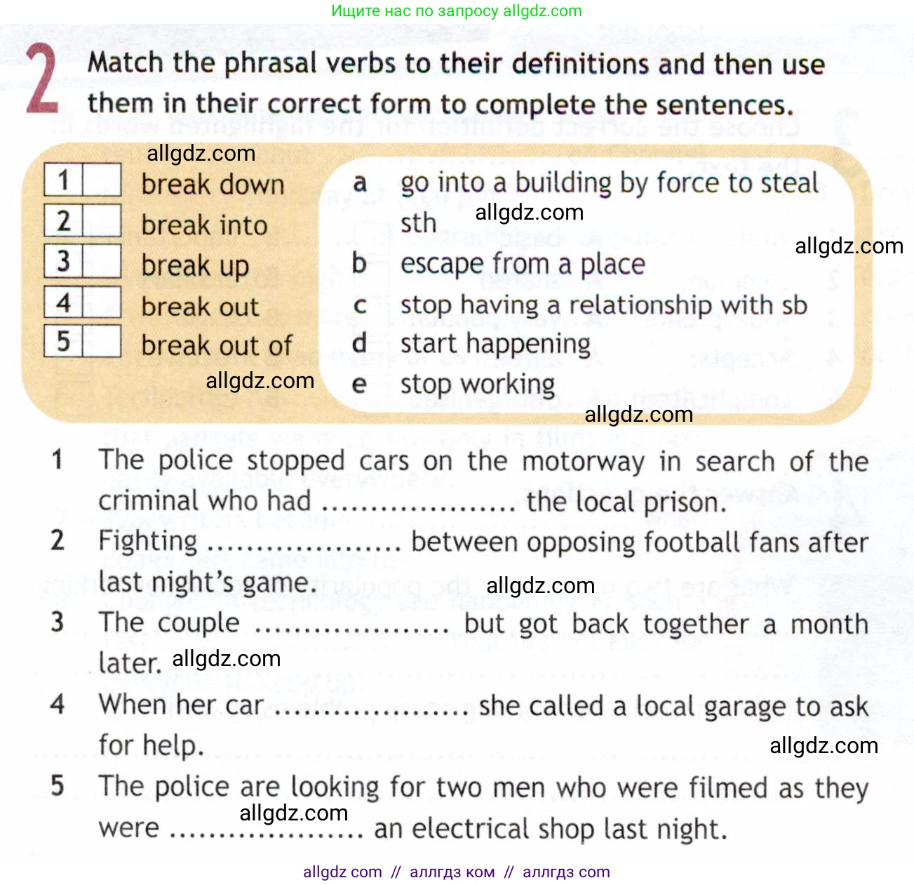 Английский язык (english), 9 класс Рабочая тетрадь (workbook), авторы: Ваулина Юлия Евгеньевна (Vaulina Julia), Дули Дженни (Dooley Jenny), Подоляко Ольга Евгеньевна (Podolyako Olga), Эванс Вирджиния (Evans Virginia), издательство Просвещение, Москва, 2024, страница 39, номер 2, Условие 2019-2023