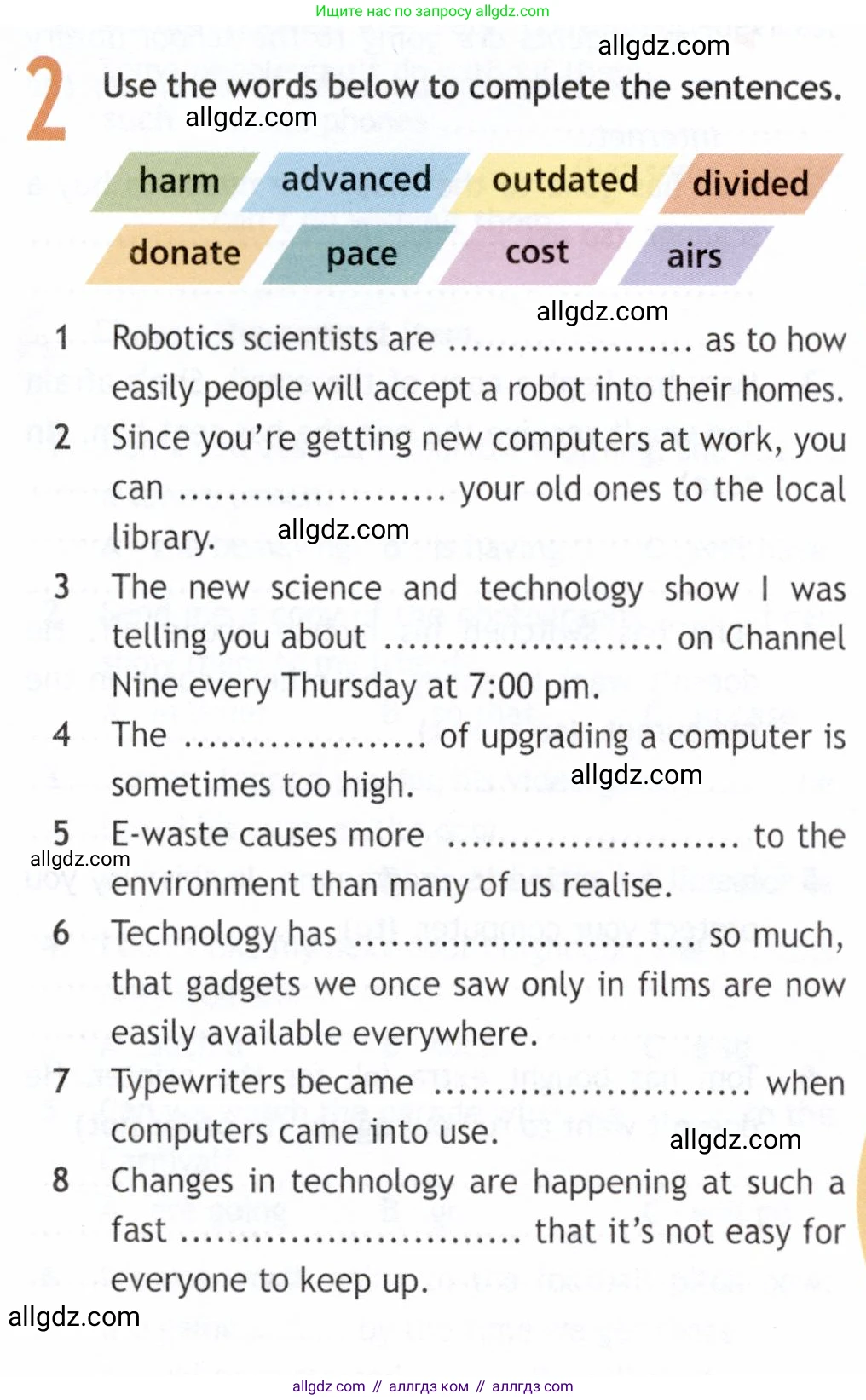Английский язык (english), 9 класс Рабочая тетрадь (workbook), авторы: Ваулина Юлия Евгеньевна (Vaulina Julia), Дули Дженни (Dooley Jenny), Подоляко Ольга Евгеньевна (Podolyako Olga), Эванс Вирджиния (Evans Virginia), издательство Просвещение, Москва, 2024, страница 41, номер 2, Условие 2019-2023