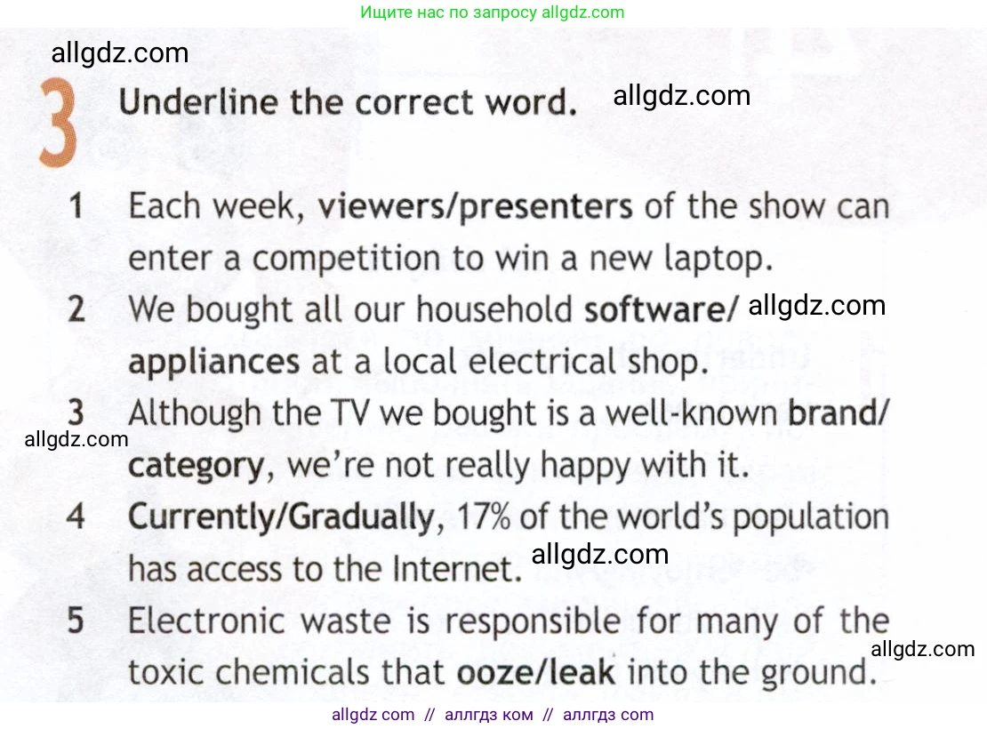 Английский язык (english), 9 класс Рабочая тетрадь (workbook), авторы: Ваулина Юлия Евгеньевна (Vaulina Julia), Дули Дженни (Dooley Jenny), Подоляко Ольга Евгеньевна (Podolyako Olga), Эванс Вирджиния (Evans Virginia), издательство Просвещение, Москва, 2024, страница 41, номер 3, Условие 2019-2023