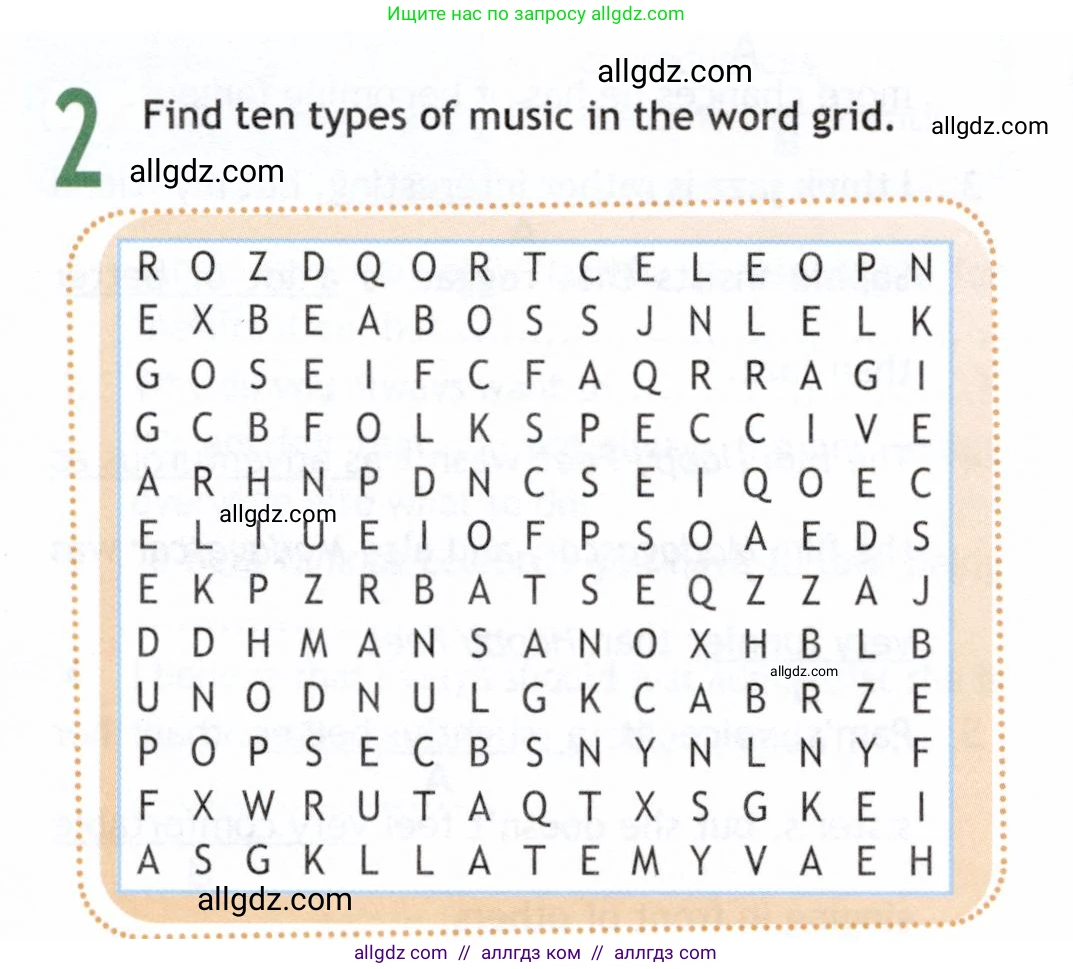 Английский язык (english), 9 класс Рабочая тетрадь (workbook), авторы: Ваулина Юлия Евгеньевна (Vaulina Julia), Дули Дженни (Dooley Jenny), Подоляко Ольга Евгеньевна (Podolyako Olga), Эванс Вирджиния (Evans Virginia), издательство Просвещение, Москва, 2024, страница 45, номер 2, Условие 2019-2023