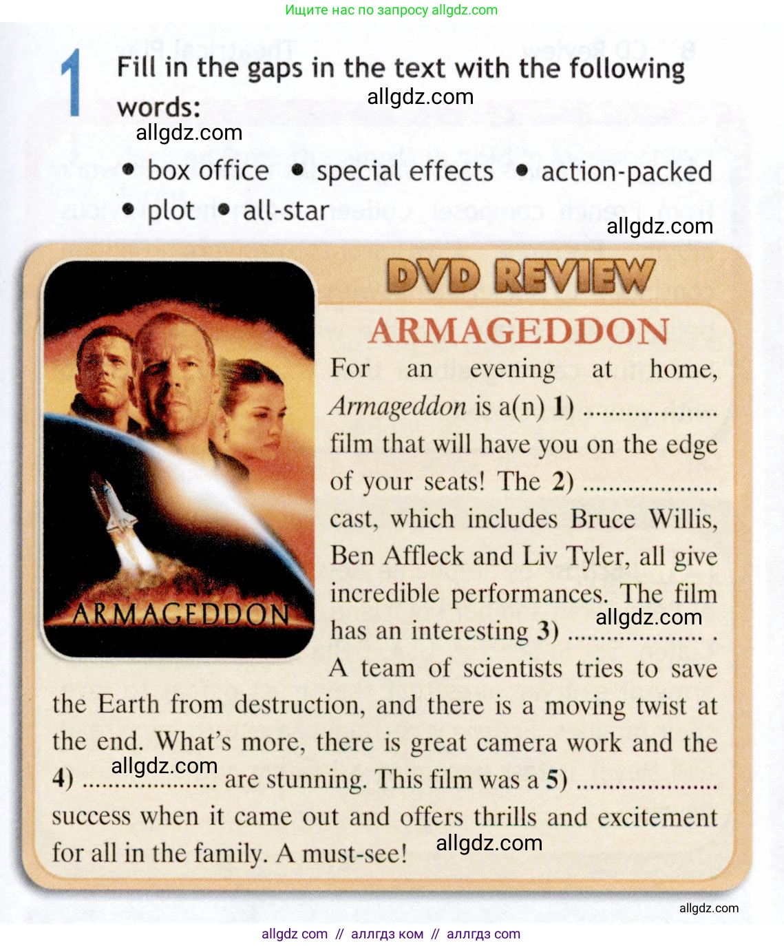 Английский язык (english), 9 класс Рабочая тетрадь (workbook), авторы: Ваулина Юлия Евгеньевна (Vaulina Julia), Дули Дженни (Dooley Jenny), Подоляко Ольга Евгеньевна (Podolyako Olga), Эванс Вирджиния (Evans Virginia), издательство Просвещение, Москва, 2024, страница 47, номер 1, Условие 2019-2023