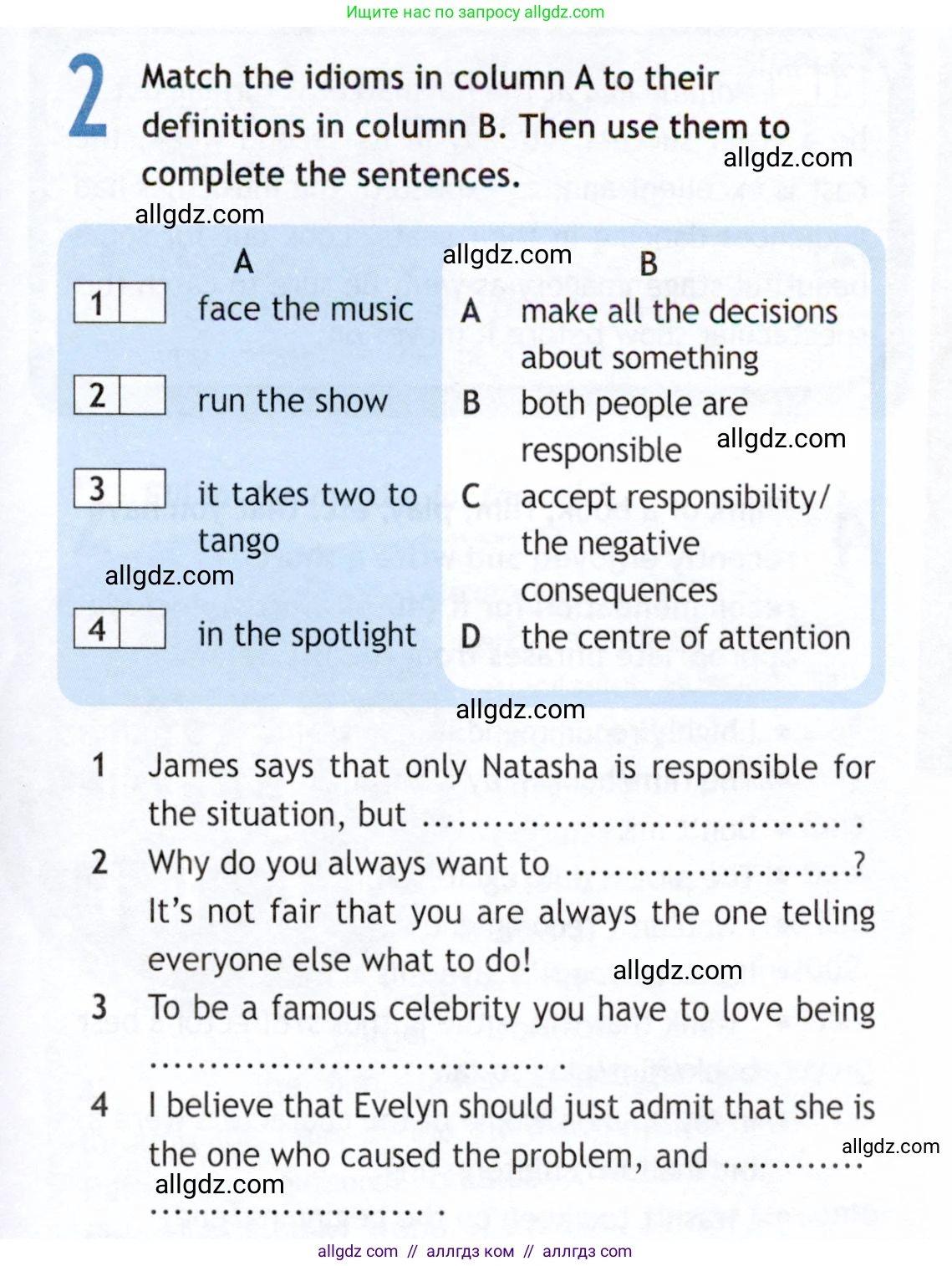 Английский язык (english), 9 класс Рабочая тетрадь (workbook), авторы: Ваулина Юлия Евгеньевна (Vaulina Julia), Дули Дженни (Dooley Jenny), Подоляко Ольга Евгеньевна (Podolyako Olga), Эванс Вирджиния (Evans Virginia), издательство Просвещение, Москва, 2024, страница 47, номер 2, Условие 2019-2023