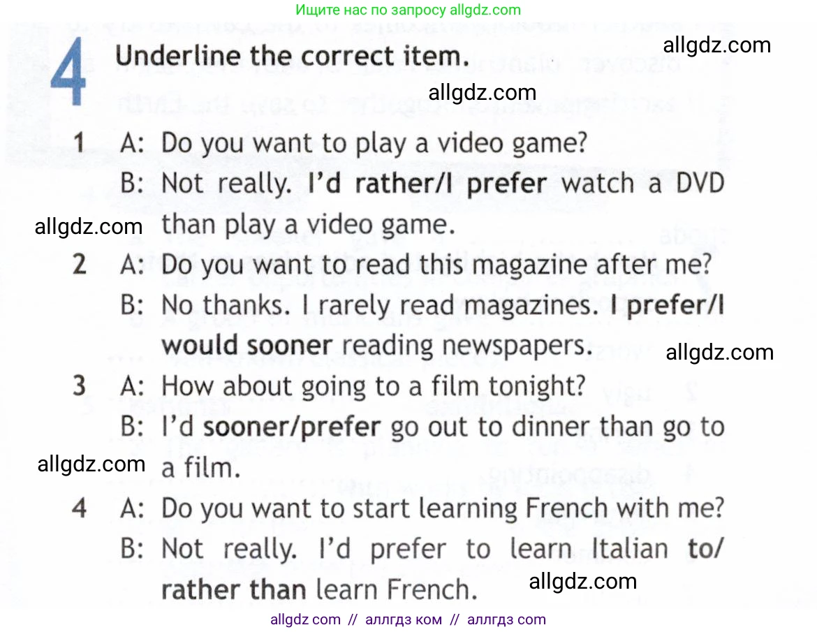 Английский язык (english), 9 класс Рабочая тетрадь (workbook), авторы: Ваулина Юлия Евгеньевна (Vaulina Julia), Дули Дженни (Dooley Jenny), Подоляко Ольга Евгеньевна (Podolyako Olga), Эванс Вирджиния (Evans Virginia), издательство Просвещение, Москва, 2024, страница 47, номер 4, Условие 2019-2023