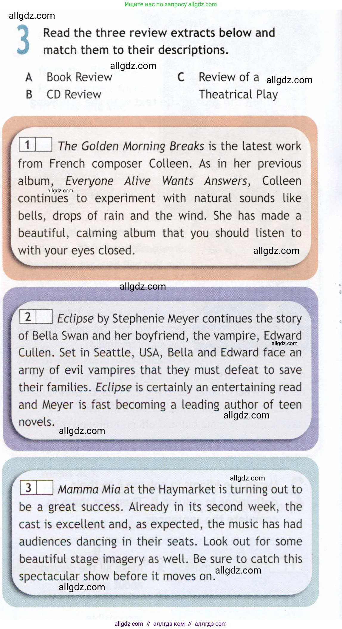 Английский язык (english), 9 класс Рабочая тетрадь (workbook), авторы: Ваулина Юлия Евгеньевна (Vaulina Julia), Дули Дженни (Dooley Jenny), Подоляко Ольга Евгеньевна (Podolyako Olga), Эванс Вирджиния (Evans Virginia), издательство Просвещение, Москва, 2024, страница 48, номер 3, Условие 2019-2023