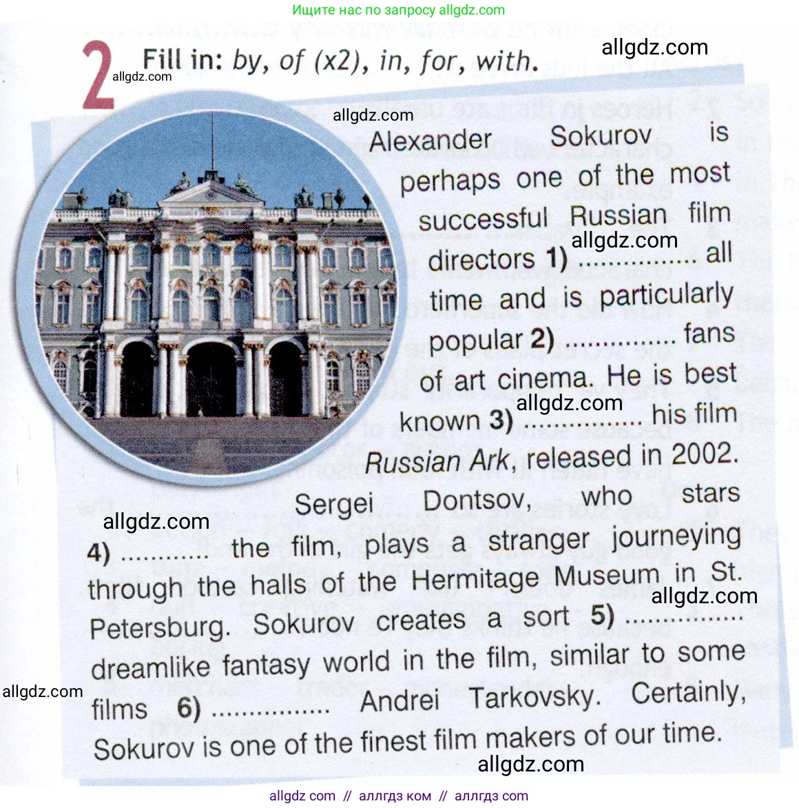 Английский язык (english), 9 класс Рабочая тетрадь (workbook), авторы: Ваулина Юлия Евгеньевна (Vaulina Julia), Дули Дженни (Dooley Jenny), Подоляко Ольга Евгеньевна (Podolyako Olga), Эванс Вирджиния (Evans Virginia), издательство Просвещение, Москва, 2024, страница 49, номер 2, Условие 2019-2023