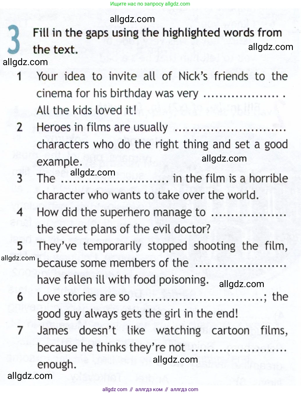 Английский язык (english), 9 класс Рабочая тетрадь (workbook), авторы: Ваулина Юлия Евгеньевна (Vaulina Julia), Дули Дженни (Dooley Jenny), Подоляко Ольга Евгеньевна (Podolyako Olga), Эванс Вирджиния (Evans Virginia), издательство Просвещение, Москва, 2024, страница 50, номер 3, Условие 2019-2023