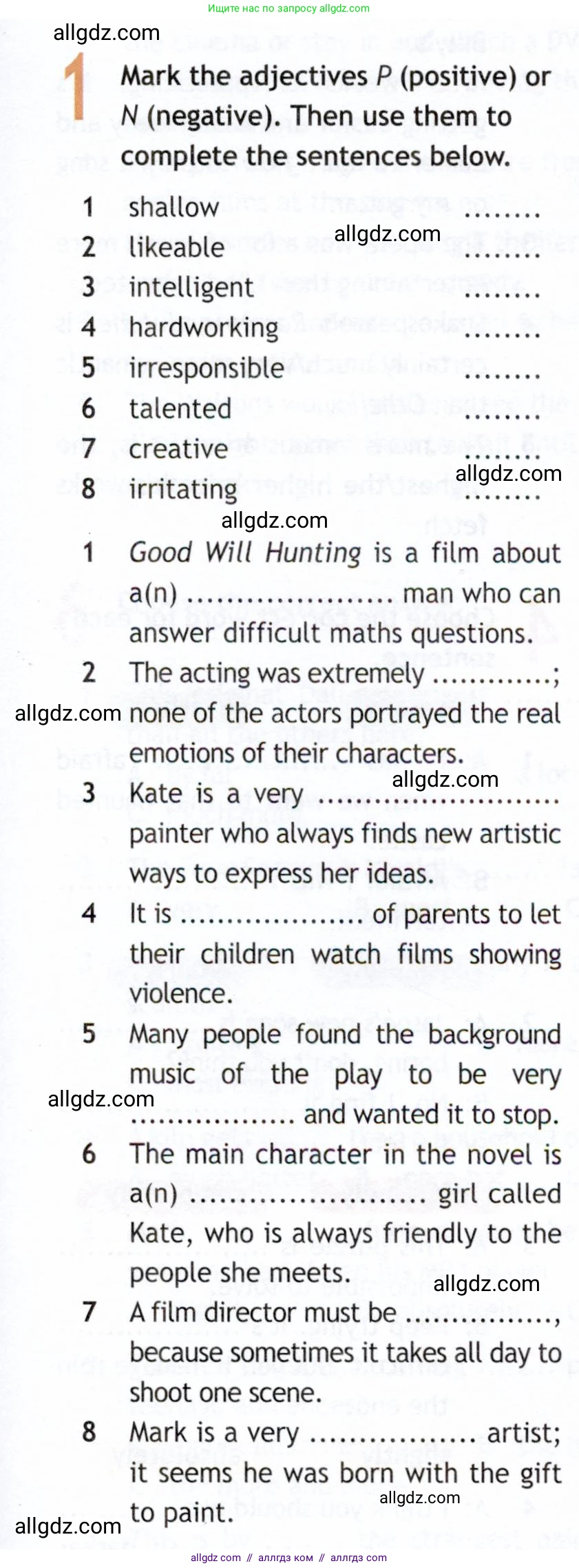 Английский язык (english), 9 класс Рабочая тетрадь (workbook), авторы: Ваулина Юлия Евгеньевна (Vaulina Julia), Дули Дженни (Dooley Jenny), Подоляко Ольга Евгеньевна (Podolyako Olga), Эванс Вирджиния (Evans Virginia), издательство Просвещение, Москва, 2024, страница 51, номер 1, Условие 2019-2023