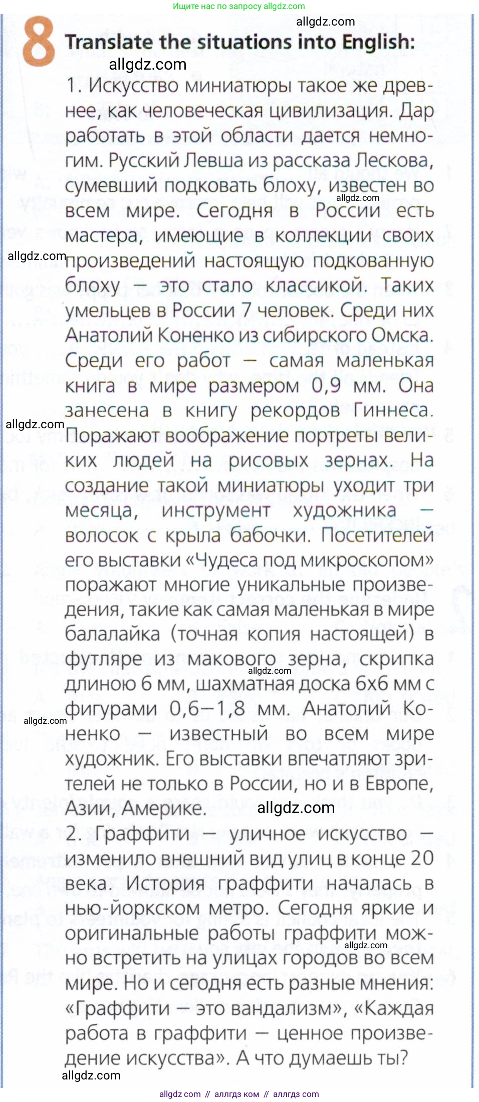 Английский язык (english), 9 класс Рабочая тетрадь (workbook), авторы: Ваулина Юлия Евгеньевна (Vaulina Julia), Дули Дженни (Dooley Jenny), Подоляко Ольга Евгеньевна (Podolyako Olga), Эванс Вирджиния (Evans Virginia), издательство Просвещение, Москва, 2024, страница 53, номер 8, Условие 2019-2023