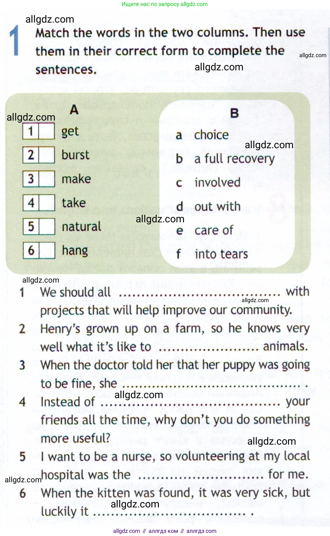 Английский язык (english), 9 класс Рабочая тетрадь (workbook), авторы: Ваулина Юлия Евгеньевна (Vaulina Julia), Дули Дженни (Dooley Jenny), Подоляко Ольга Евгеньевна (Podolyako Olga), Эванс Вирджиния (Evans Virginia), издательство Просвещение, Москва, 2024, страница 54, номер 1, Условие 2019-2023