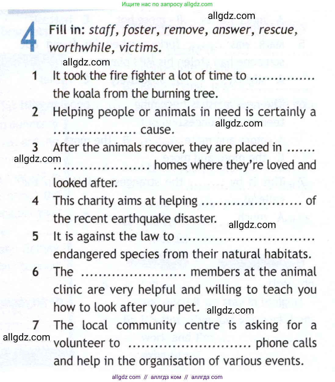 Английский язык (english), 9 класс Рабочая тетрадь (workbook), авторы: Ваулина Юлия Евгеньевна (Vaulina Julia), Дули Дженни (Dooley Jenny), Подоляко Ольга Евгеньевна (Podolyako Olga), Эванс Вирджиния (Evans Virginia), издательство Просвещение, Москва, 2024, страница 54, номер 4, Условие 2019-2023