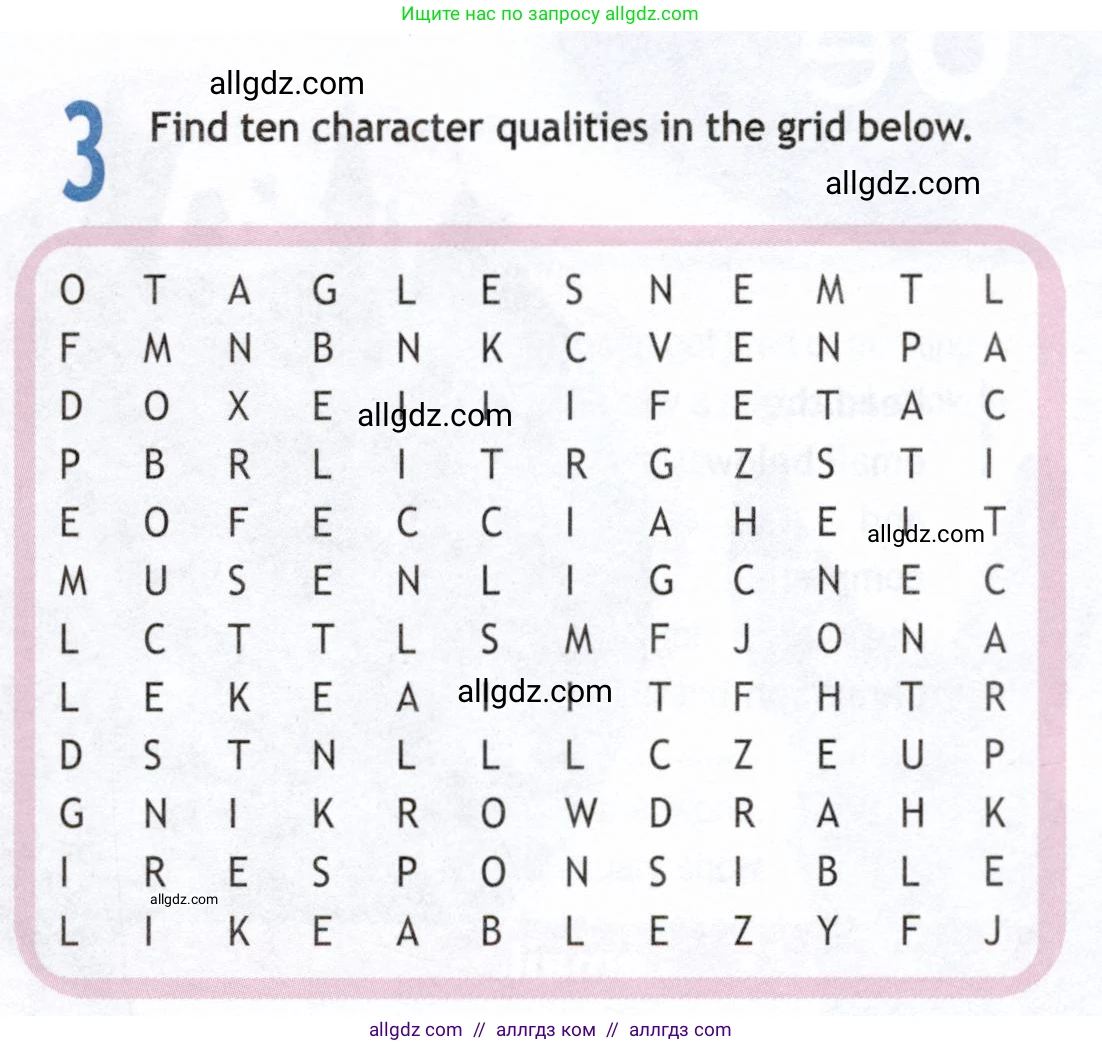 Английский язык (english), 9 класс Рабочая тетрадь (workbook), авторы: Ваулина Юлия Евгеньевна (Vaulina Julia), Дули Дженни (Dooley Jenny), Подоляко Ольга Евгеньевна (Podolyako Olga), Эванс Вирджиния (Evans Virginia), издательство Просвещение, Москва, 2024, страница 57, номер 3, Условие 2019-2023