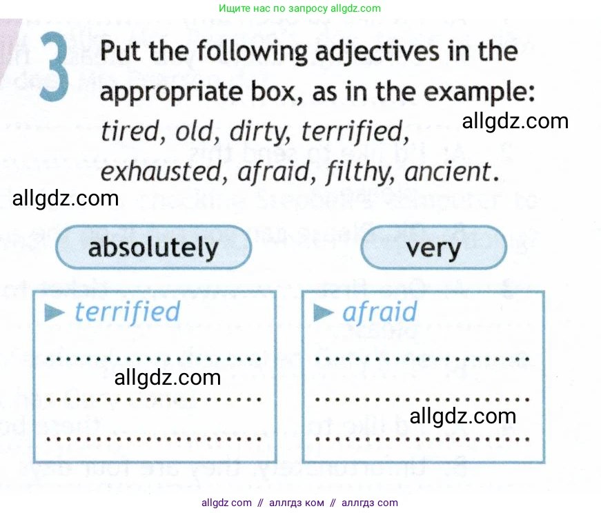 Английский язык (english), 9 класс Рабочая тетрадь (workbook), авторы: Ваулина Юлия Евгеньевна (Vaulina Julia), Дули Дженни (Dooley Jenny), Подоляко Ольга Евгеньевна (Podolyako Olga), Эванс Вирджиния (Evans Virginia), издательство Просвещение, Москва, 2024, страница 58, номер 3, Условие 2019-2023