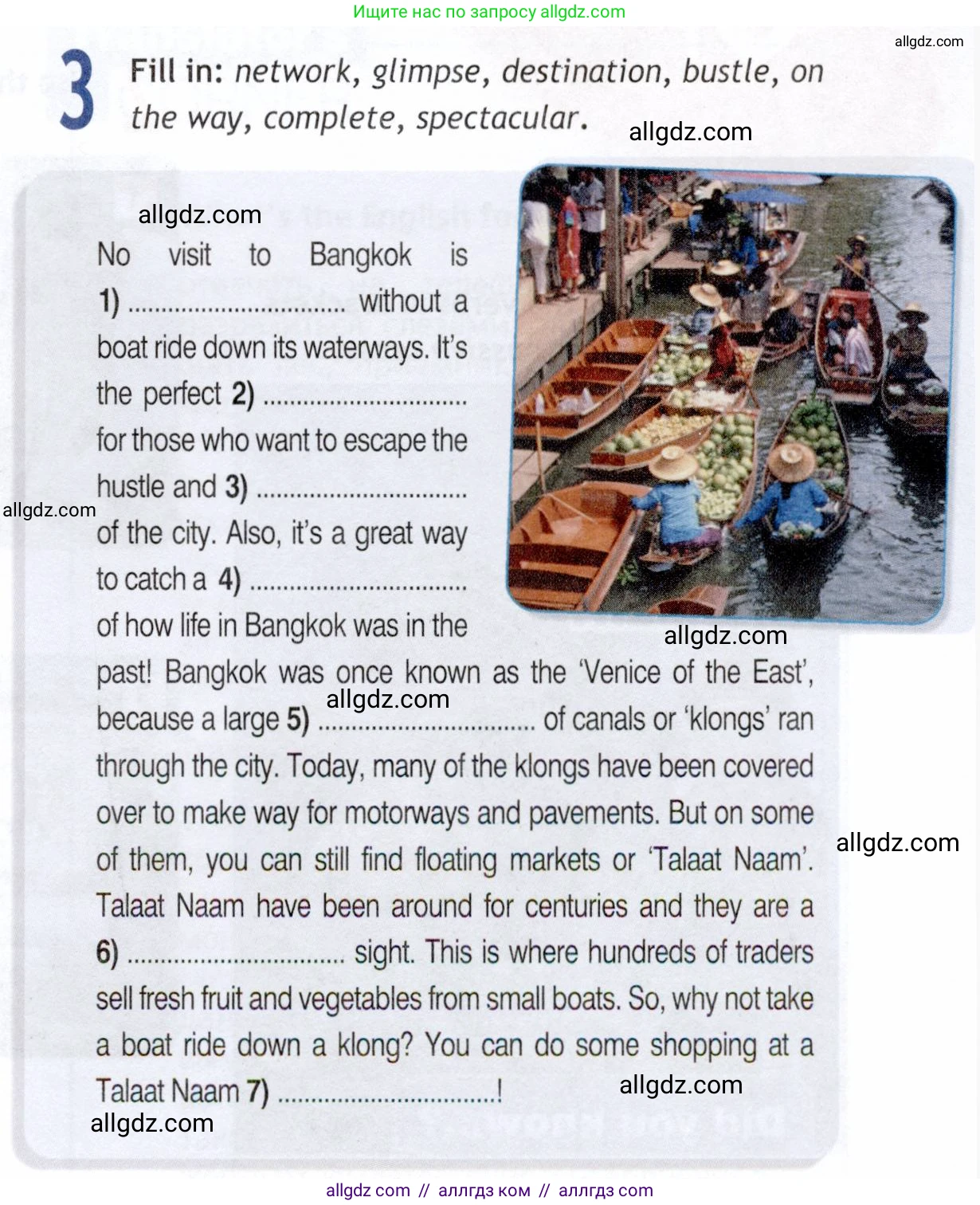 Английский язык (english), 9 класс Рабочая тетрадь (workbook), авторы: Ваулина Юлия Евгеньевна (Vaulina Julia), Дули Дженни (Dooley Jenny), Подоляко Ольга Евгеньевна (Podolyako Olga), Эванс Вирджиния (Evans Virginia), издательство Просвещение, Москва, 2024, страница 61, номер 3, Условие 2019-2023