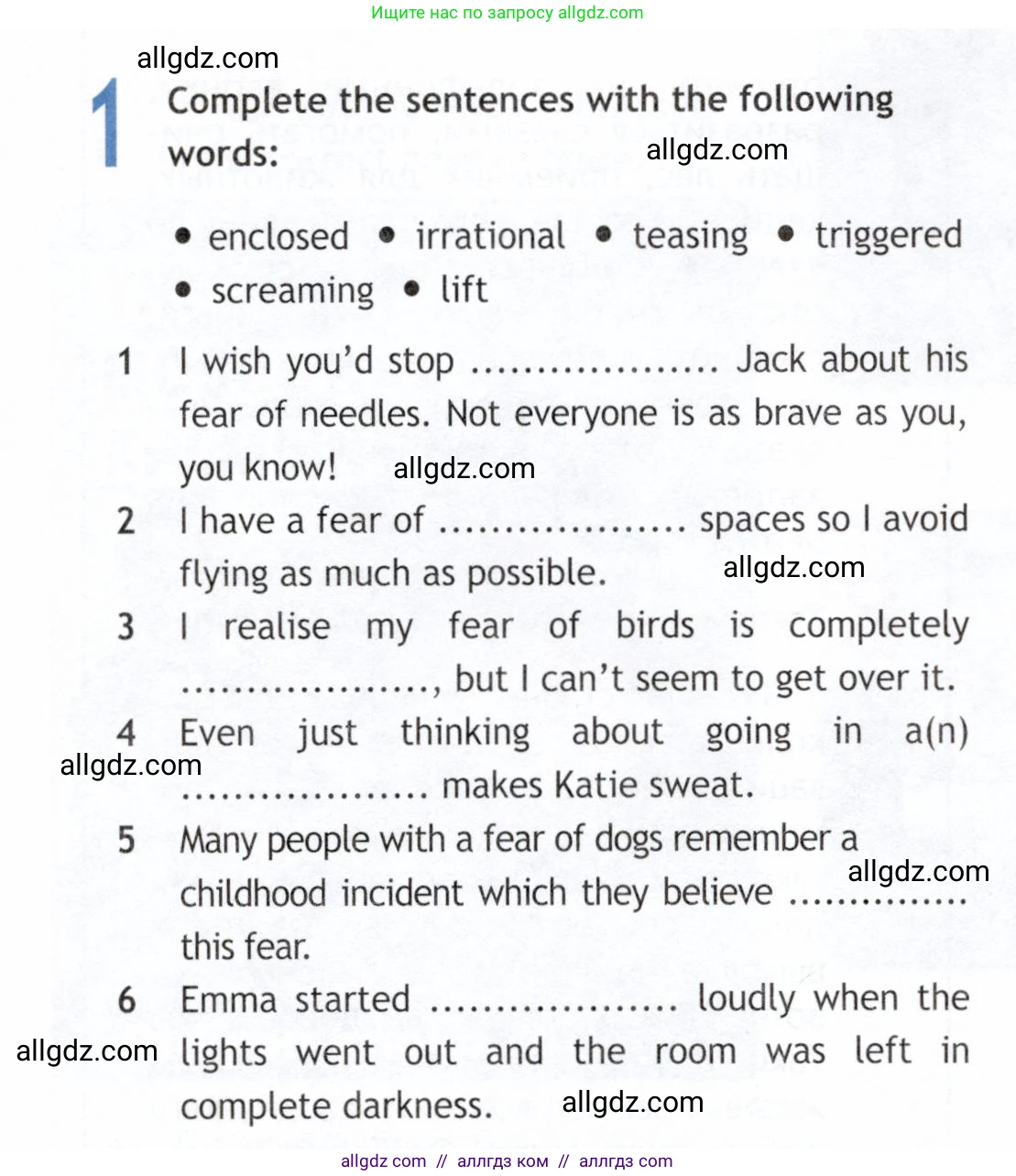 Английский язык (english), 9 класс Рабочая тетрадь (workbook), авторы: Ваулина Юлия Евгеньевна (Vaulina Julia), Дули Дженни (Dooley Jenny), Подоляко Ольга Евгеньевна (Podolyako Olga), Эванс Вирджиния (Evans Virginia), издательство Просвещение, Москва, 2024, страница 64, номер 1, Условие 2019-2023