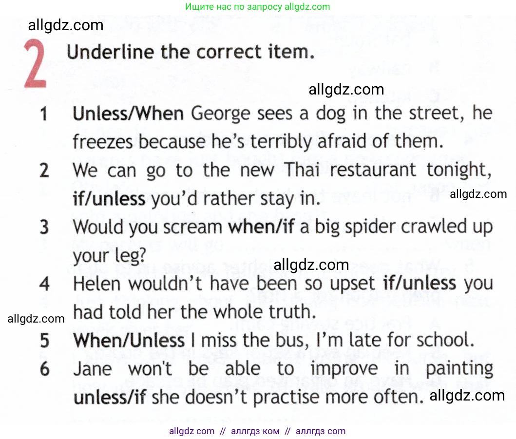 Английский язык (english), 9 класс Рабочая тетрадь (workbook), авторы: Ваулина Юлия Евгеньевна (Vaulina Julia), Дули Дженни (Dooley Jenny), Подоляко Ольга Евгеньевна (Podolyako Olga), Эванс Вирджиния (Evans Virginia), издательство Просвещение, Москва, 2024, страница 66, номер 2, Условие 2019-2023