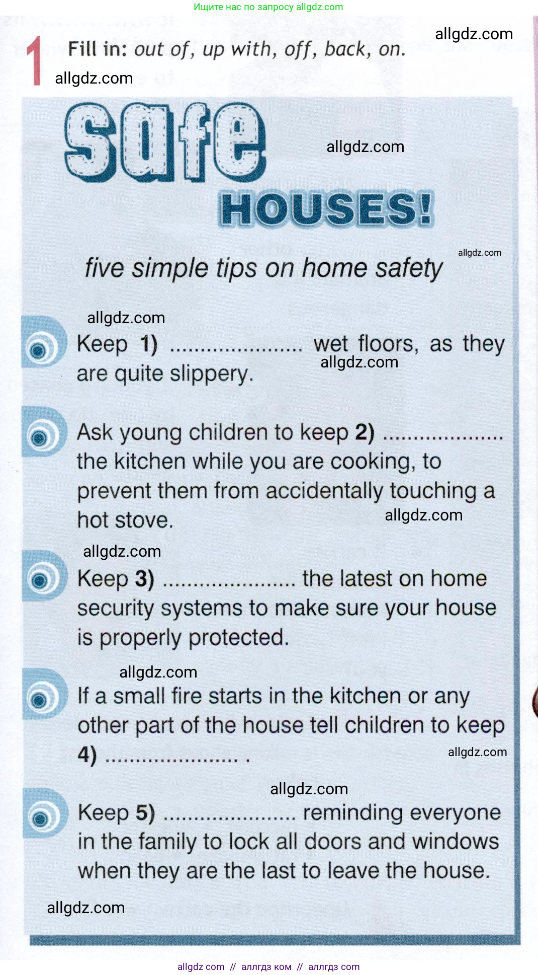 Английский язык (english), 9 класс Рабочая тетрадь (workbook), авторы: Ваулина Юлия Евгеньевна (Vaulina Julia), Дули Дженни (Dooley Jenny), Подоляко Ольга Евгеньевна (Podolyako Olga), Эванс Вирджиния (Evans Virginia), издательство Просвещение, Москва, 2024, страница 69, номер 1, Условие 2019-2023