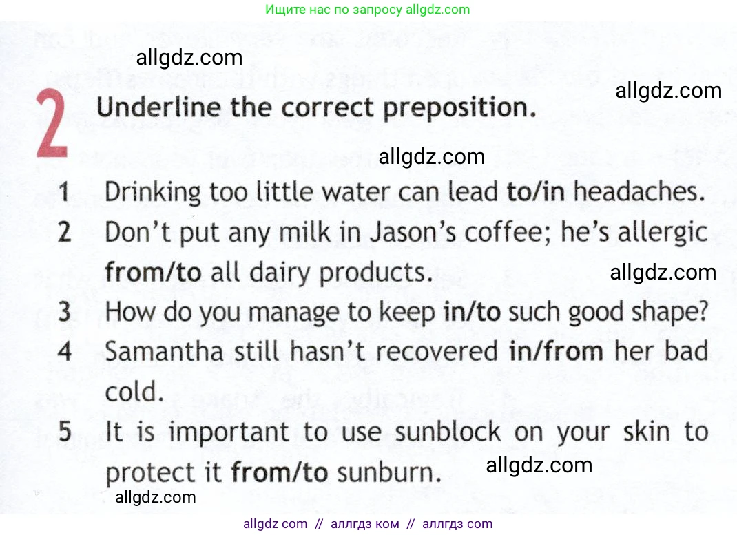 Английский язык (english), 9 класс Рабочая тетрадь (workbook), авторы: Ваулина Юлия Евгеньевна (Vaulina Julia), Дули Дженни (Dooley Jenny), Подоляко Ольга Евгеньевна (Podolyako Olga), Эванс Вирджиния (Evans Virginia), издательство Просвещение, Москва, 2024, страница 69, номер 2, Условие 2019-2023